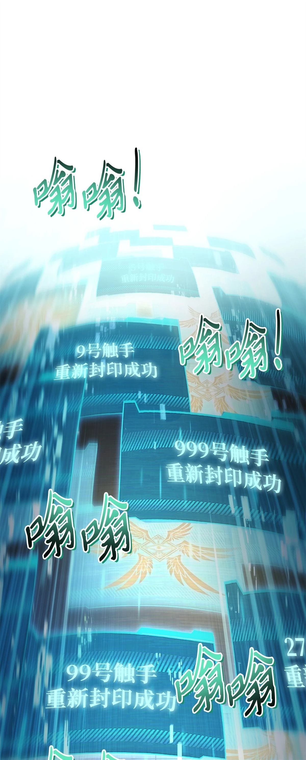 第104话