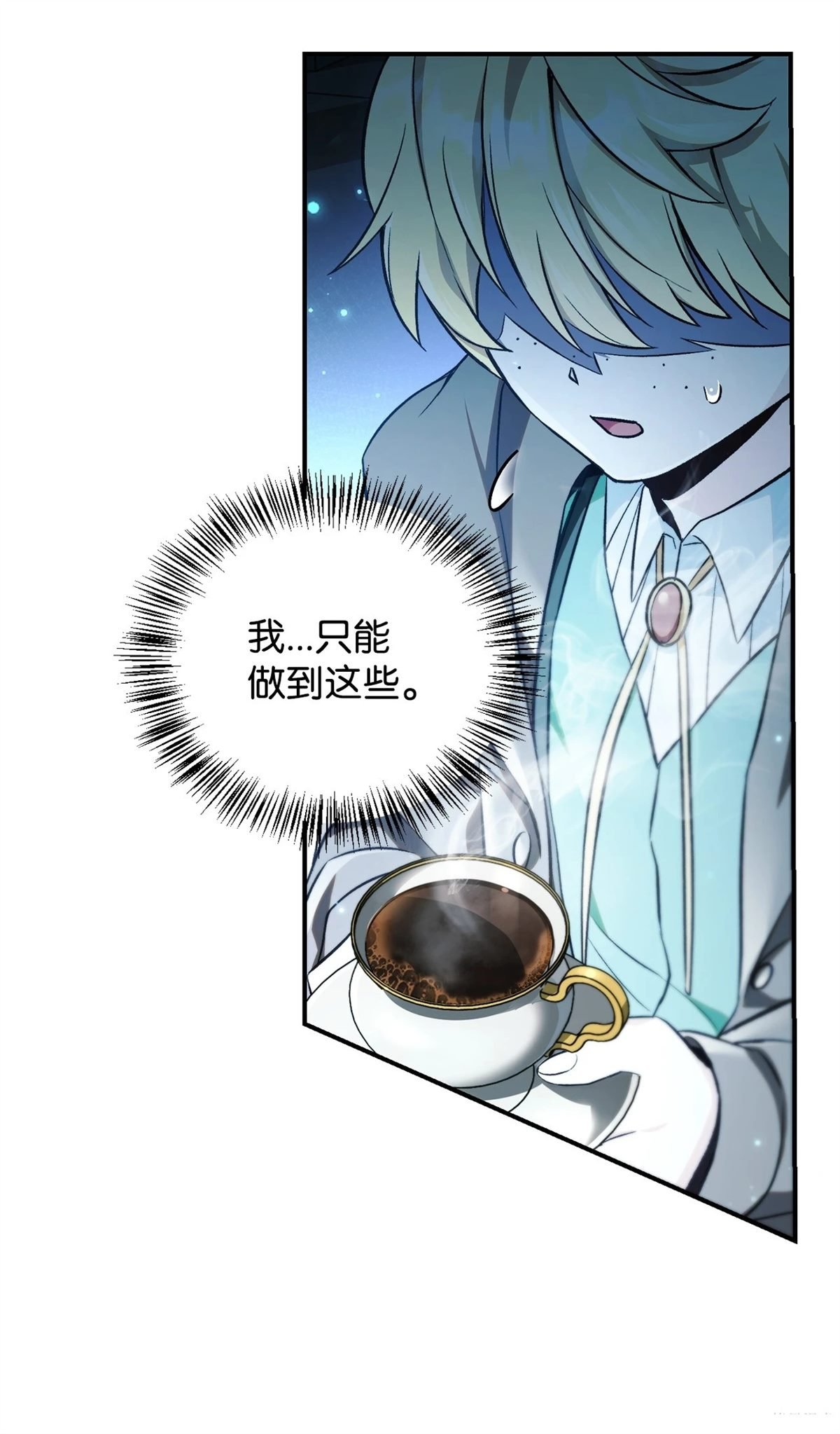 第104话