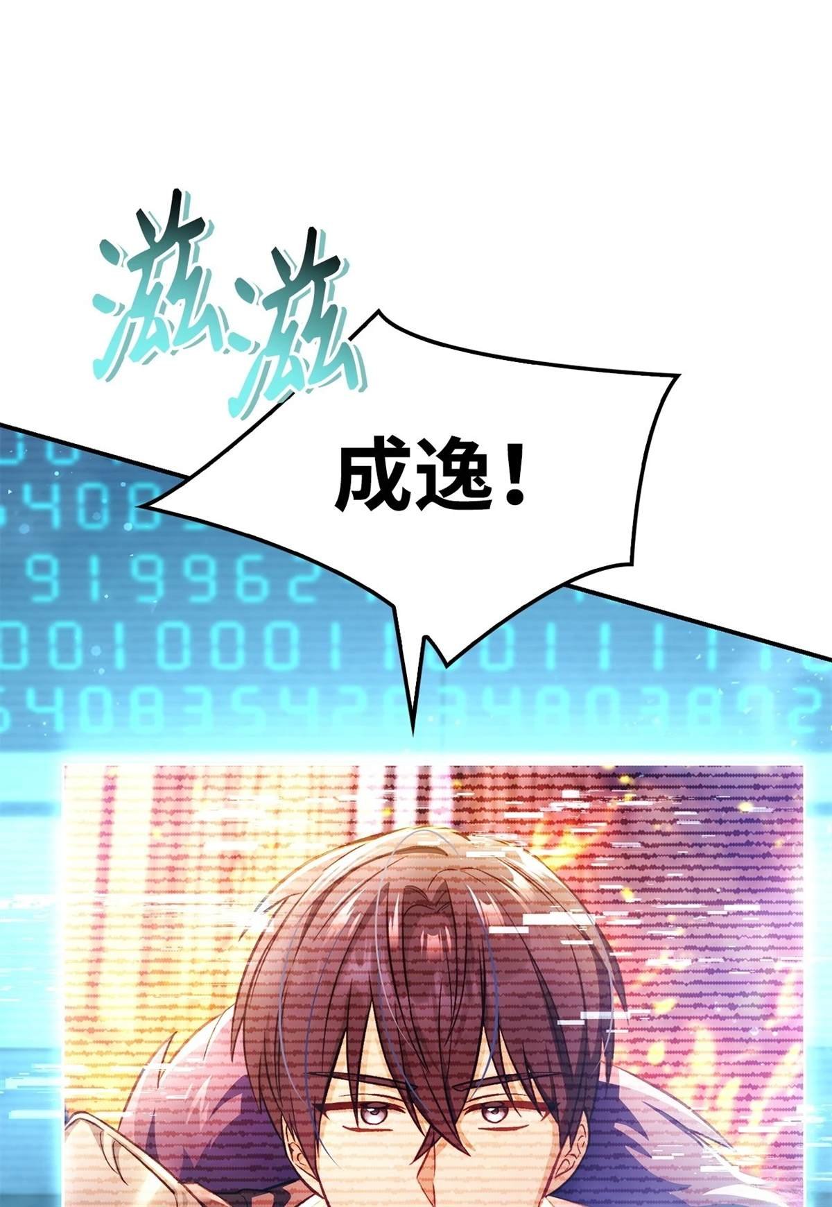 第104话