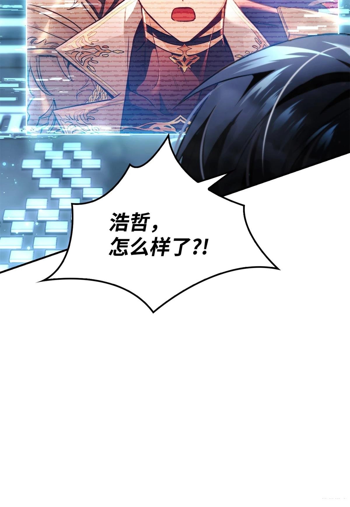 第104话