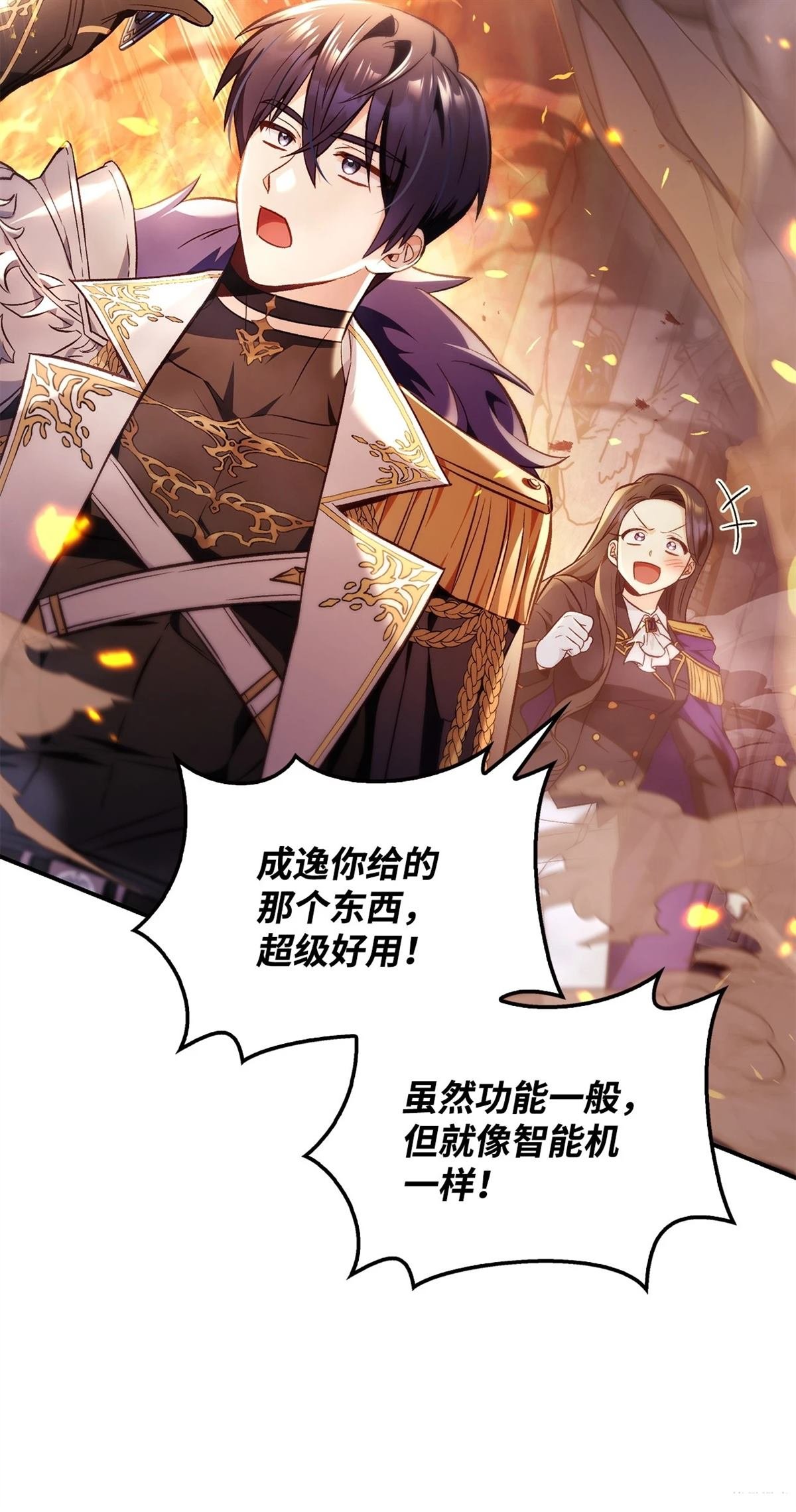 第104话