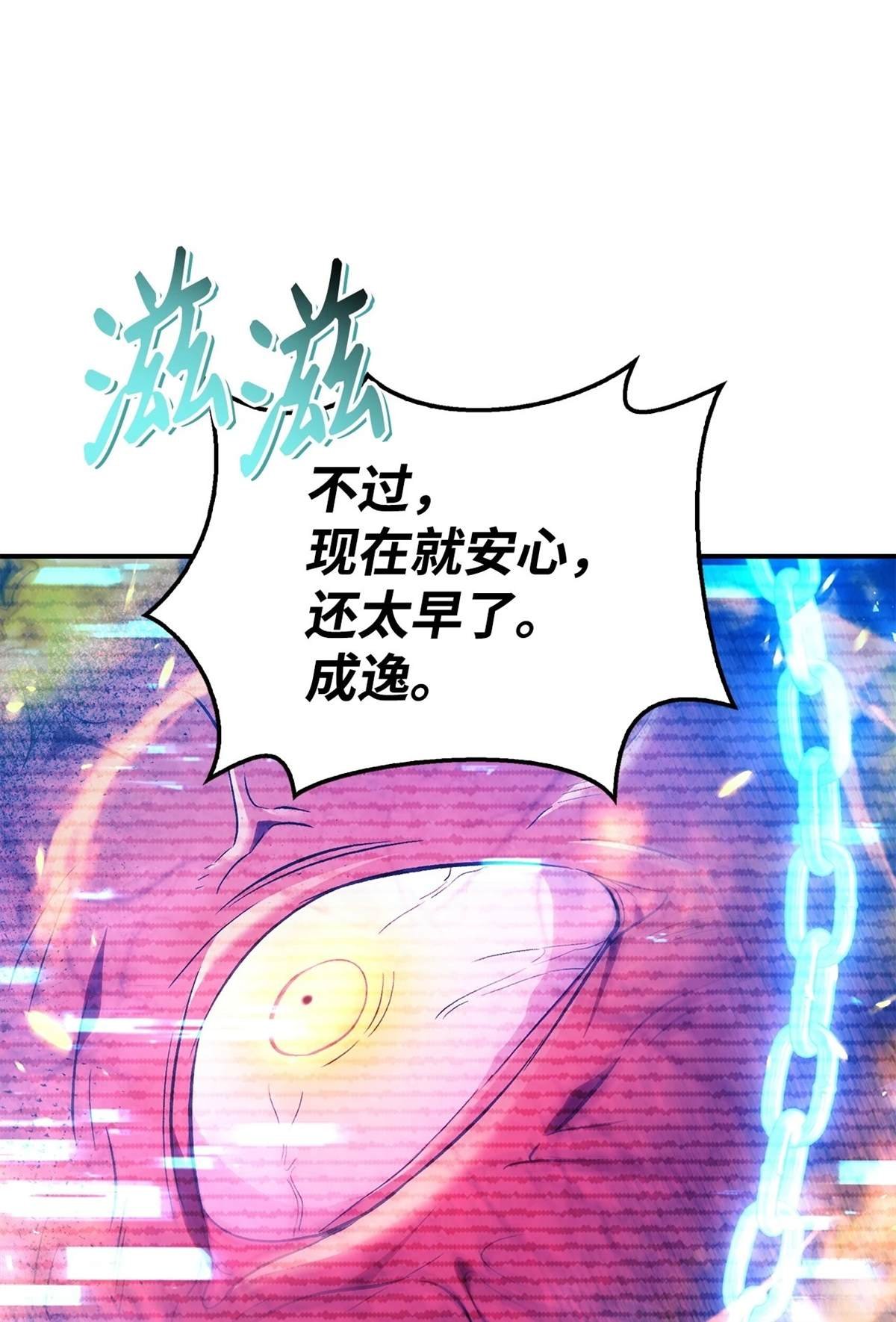 第104话