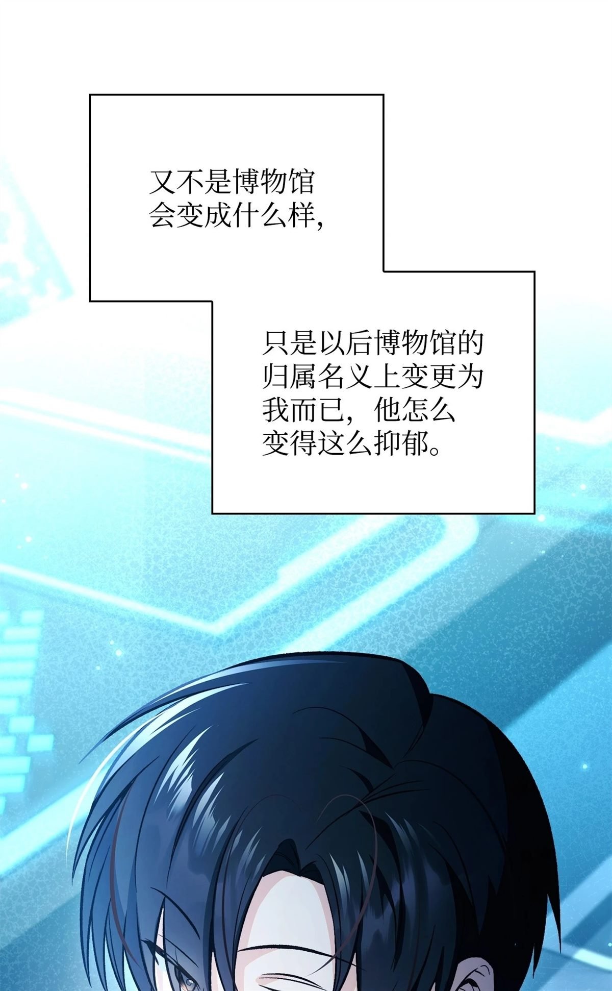 第104话