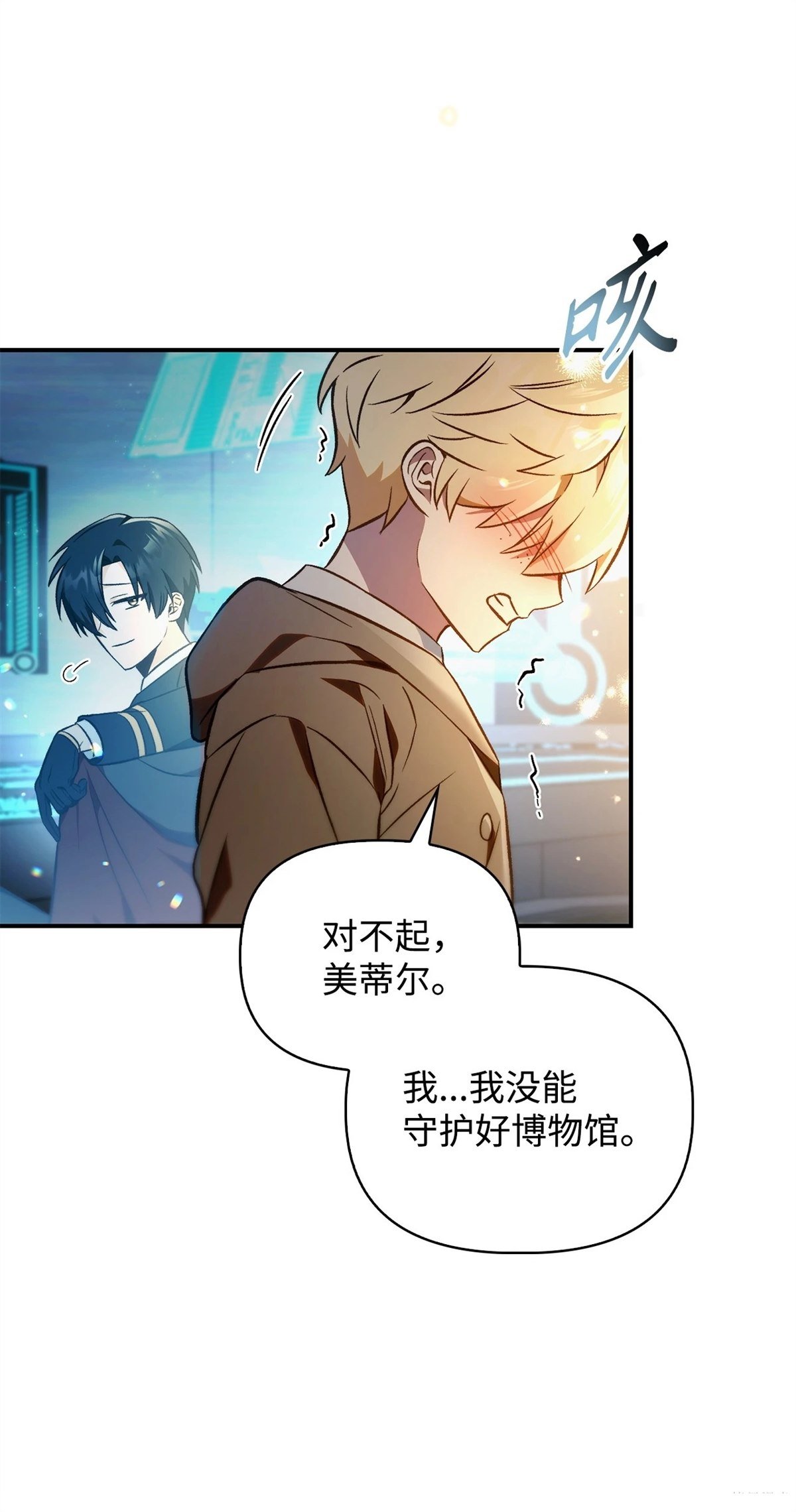 第104话