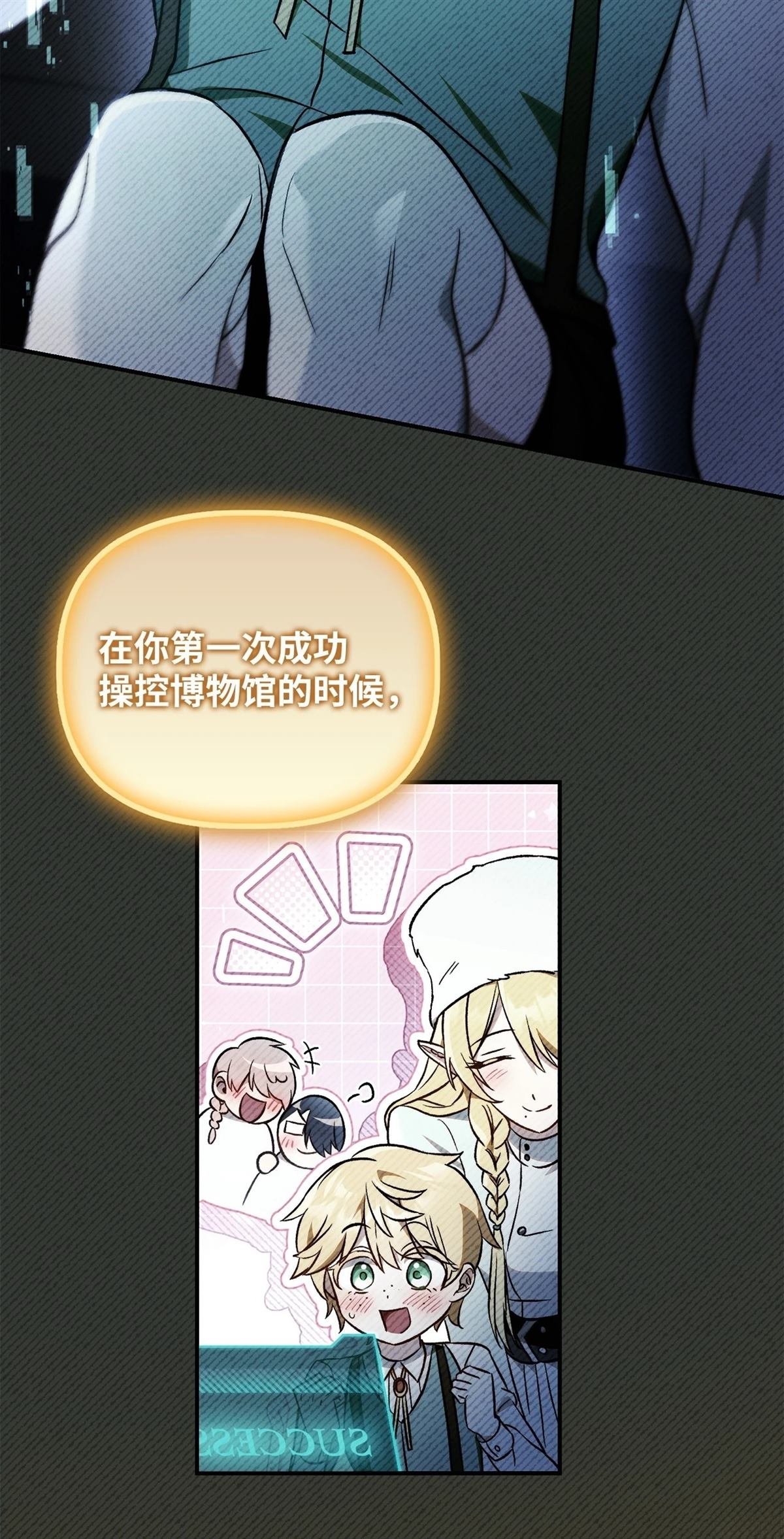 第104话