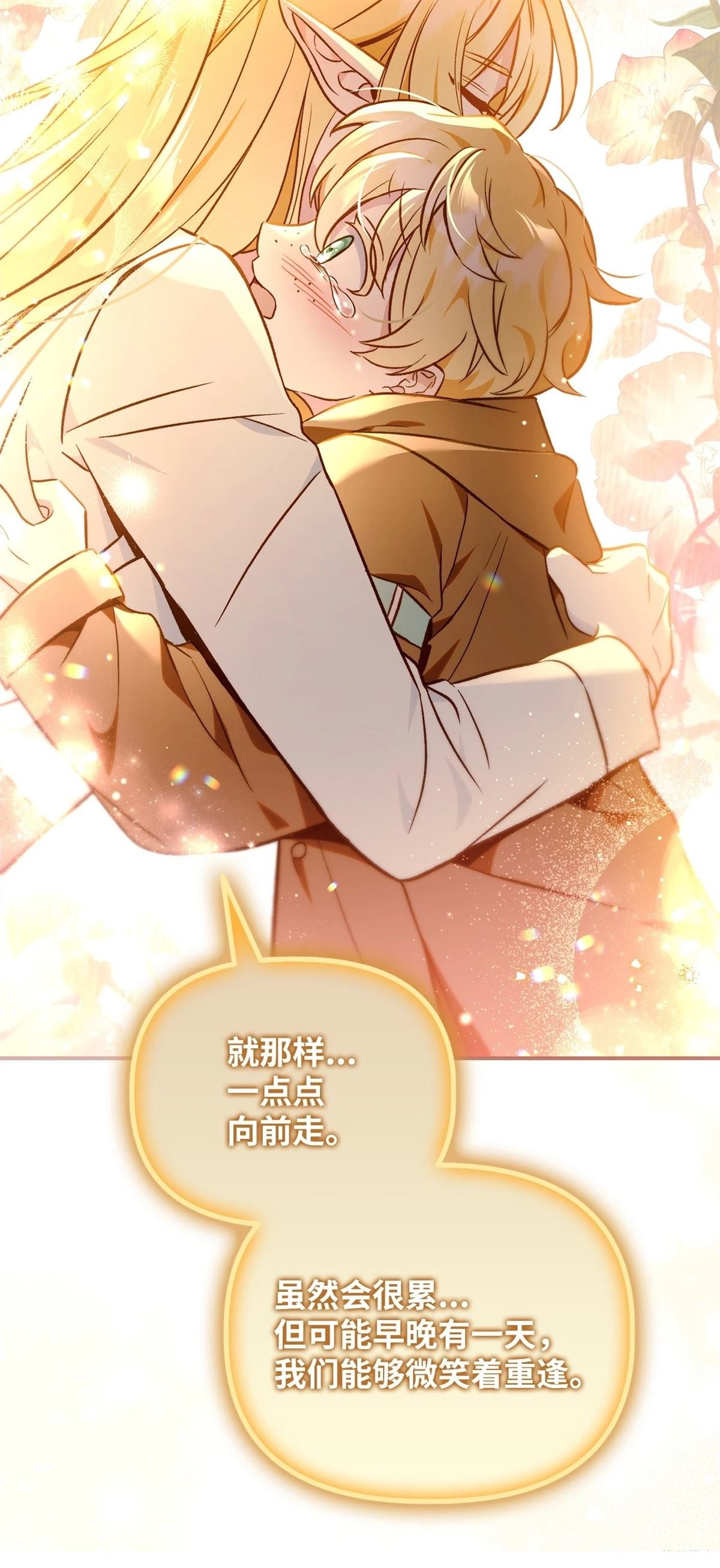 第104话