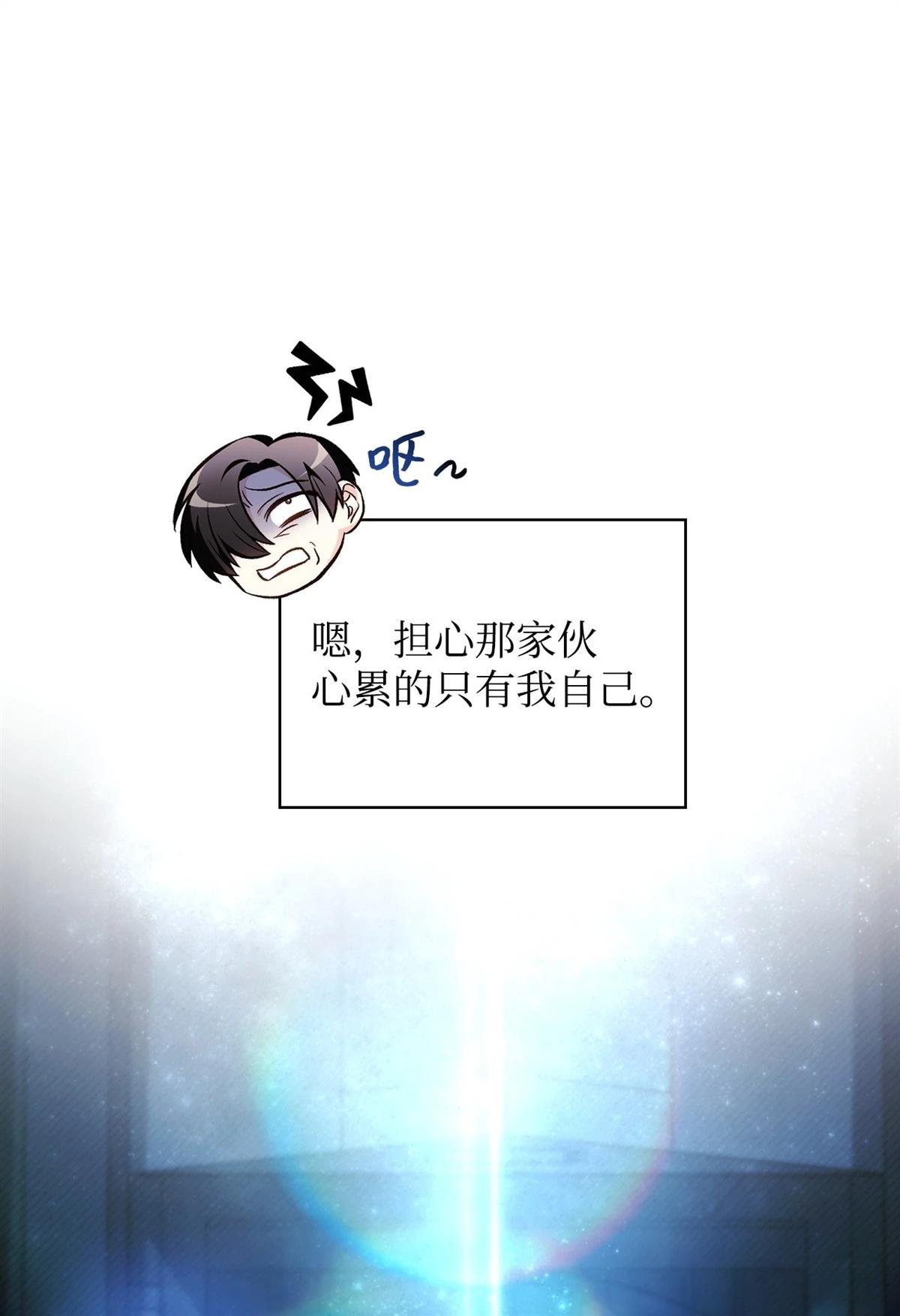 第104话