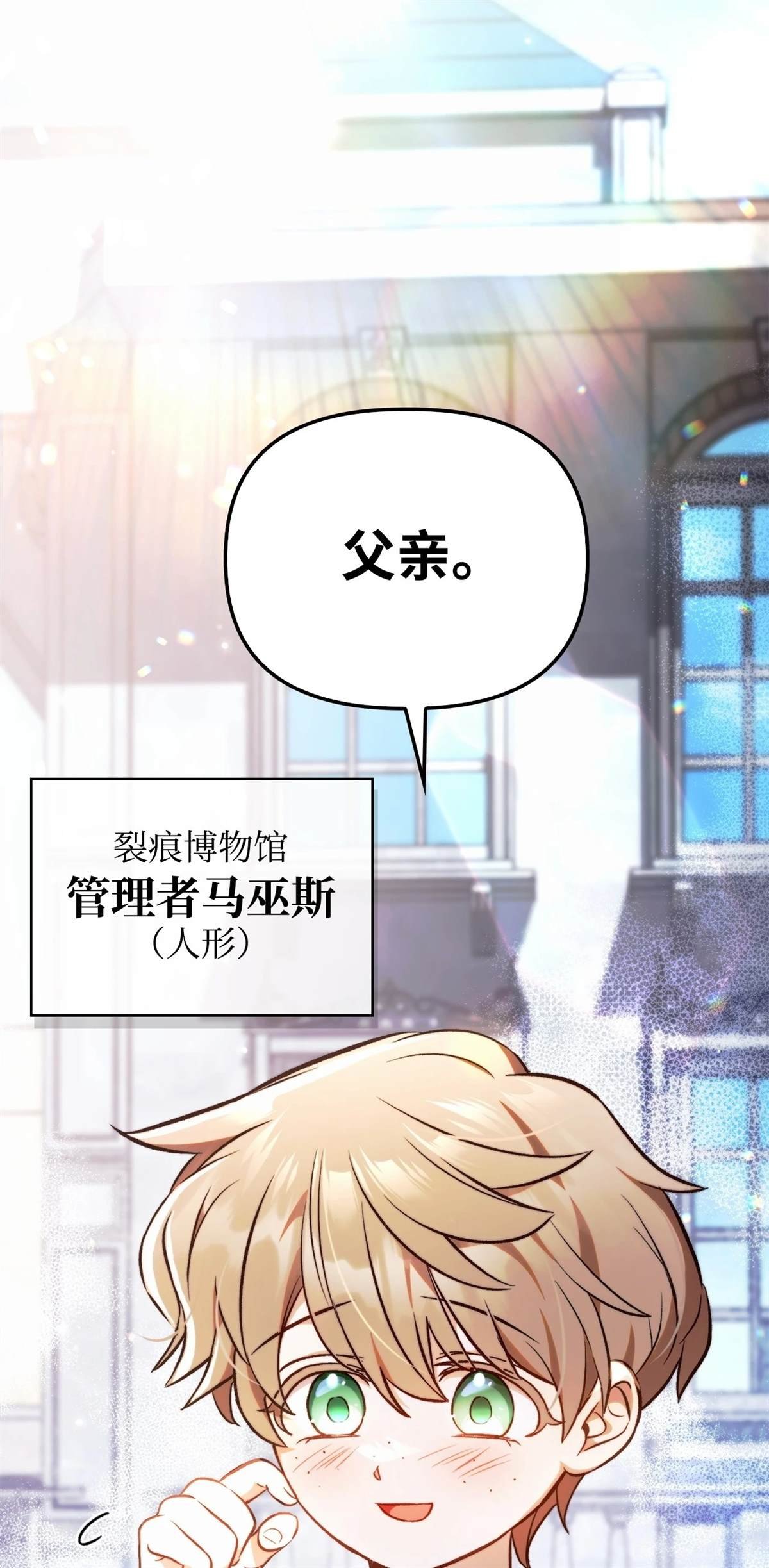第104话