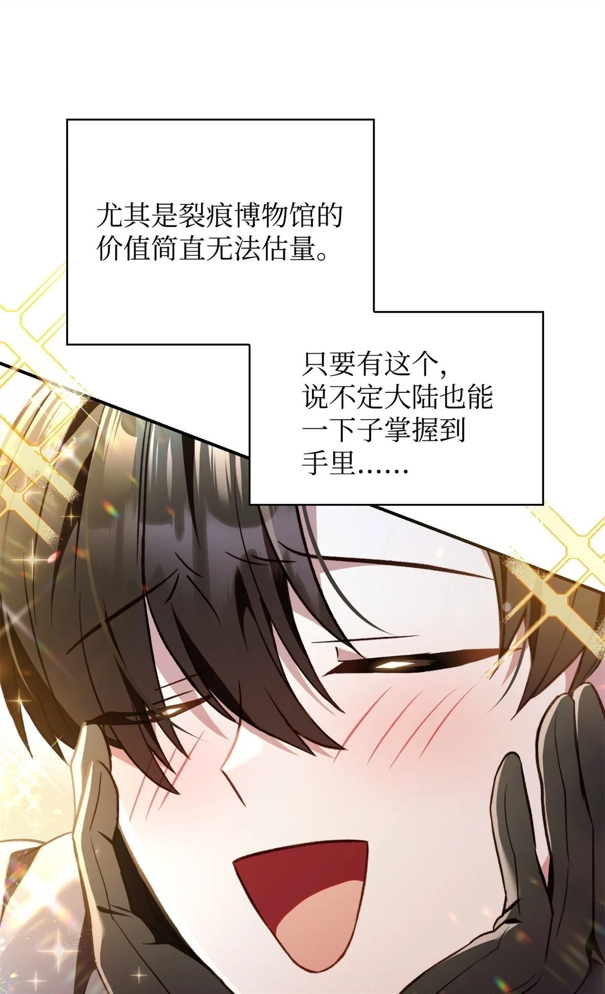 第104话