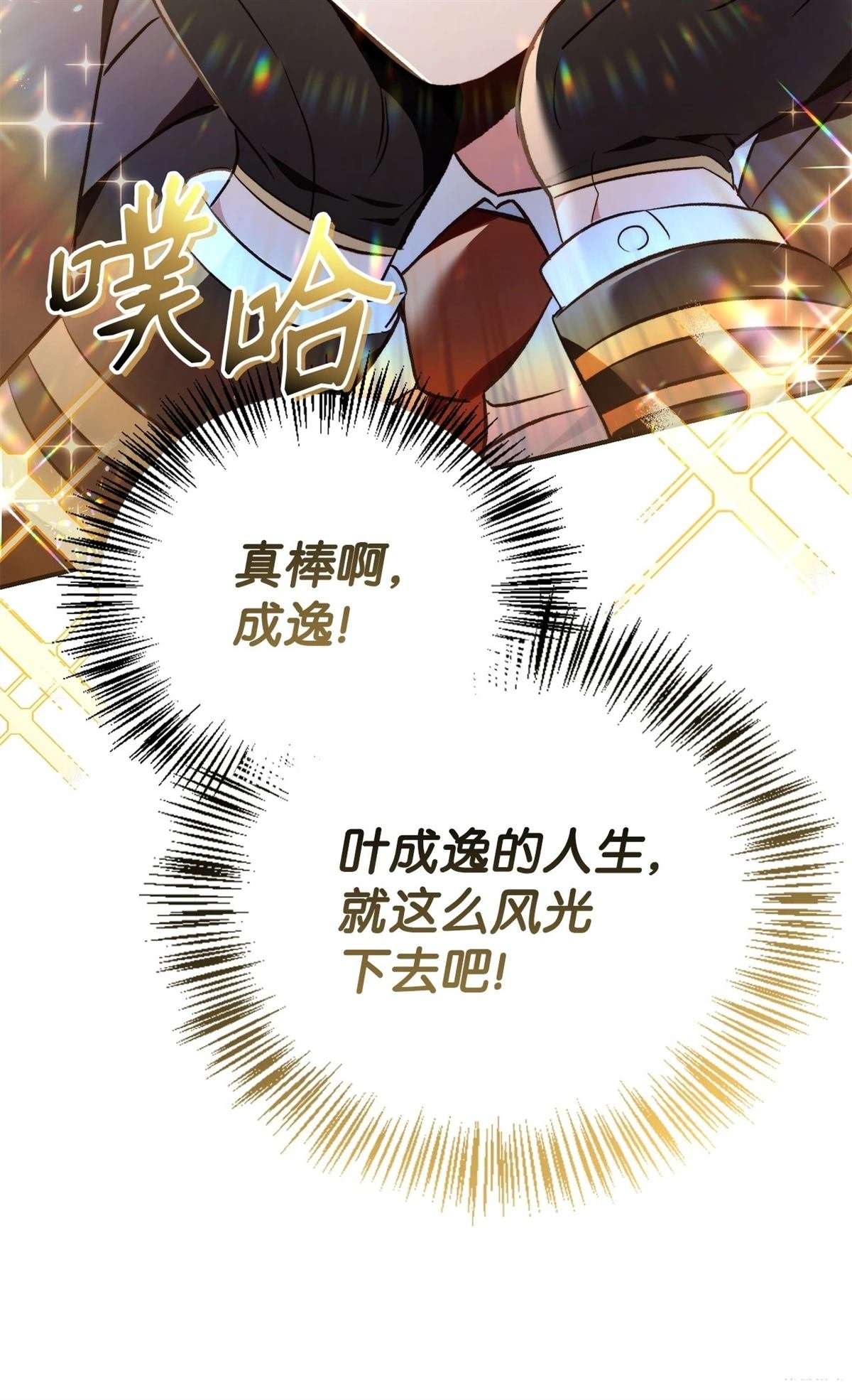第104话