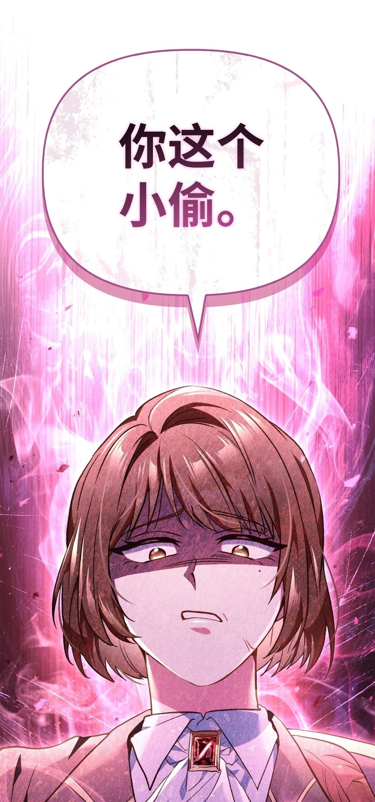 第104话