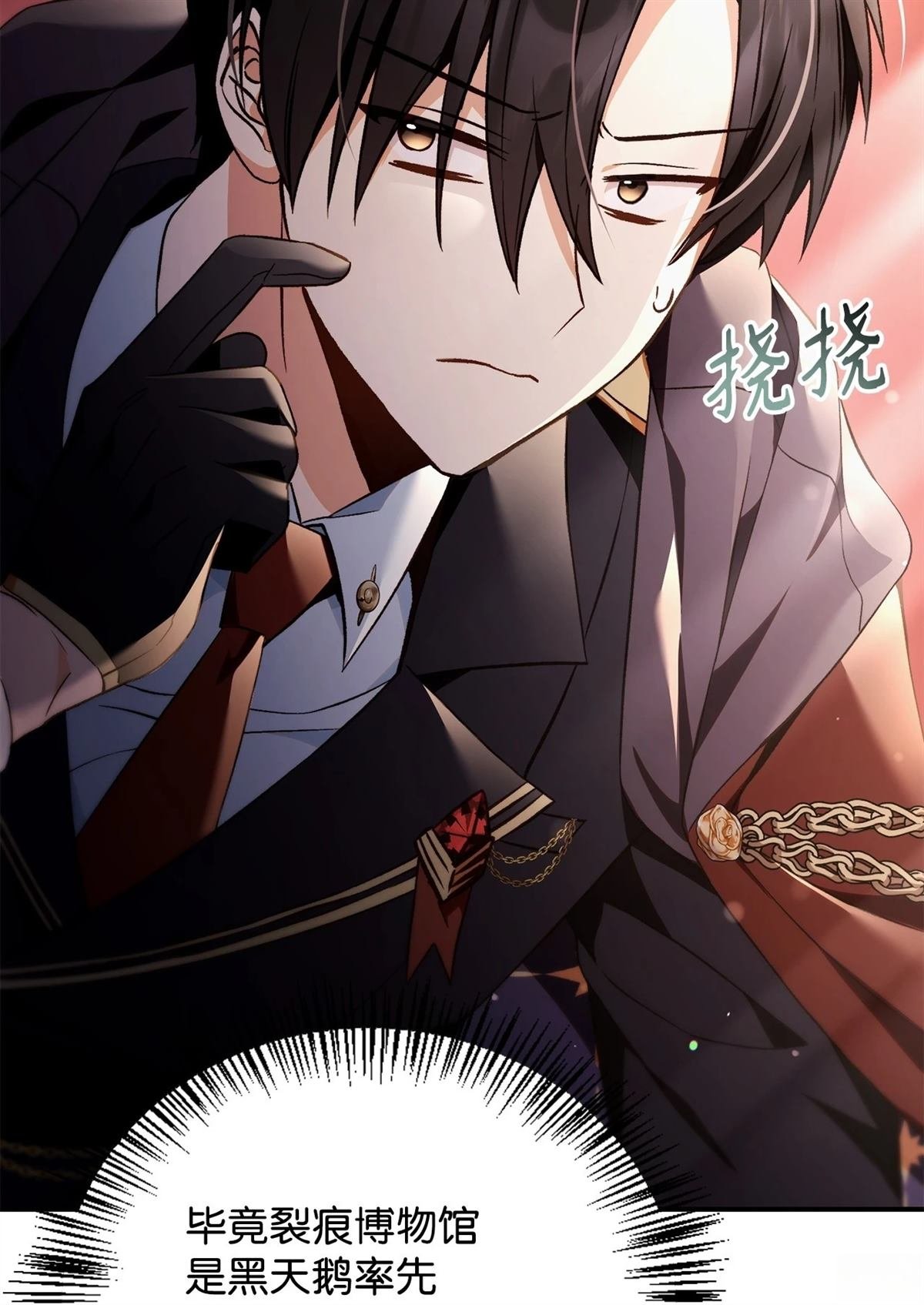 第105话