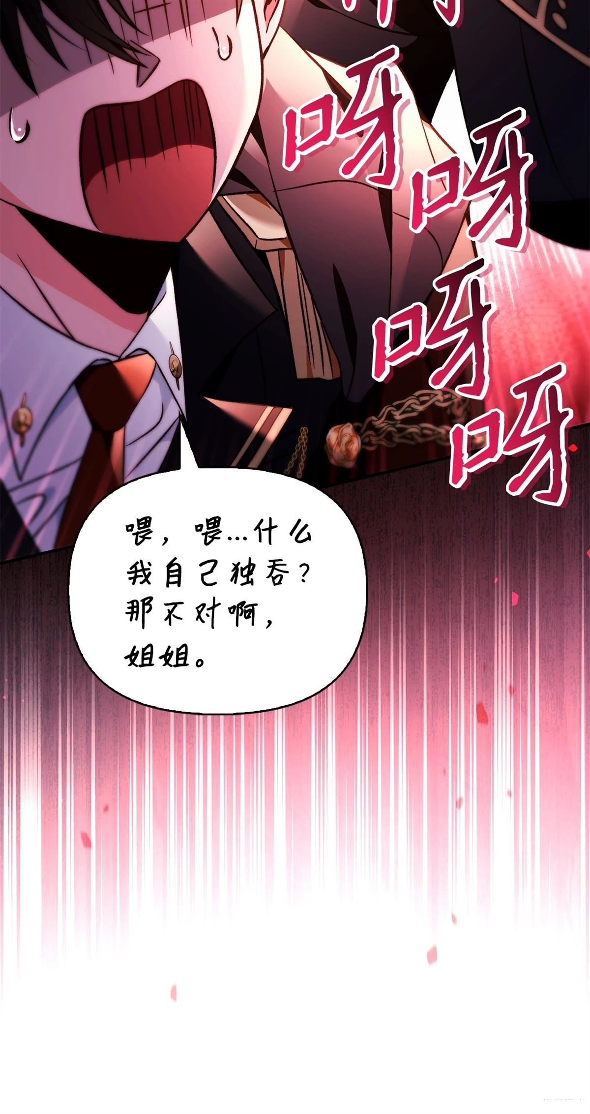 第105话