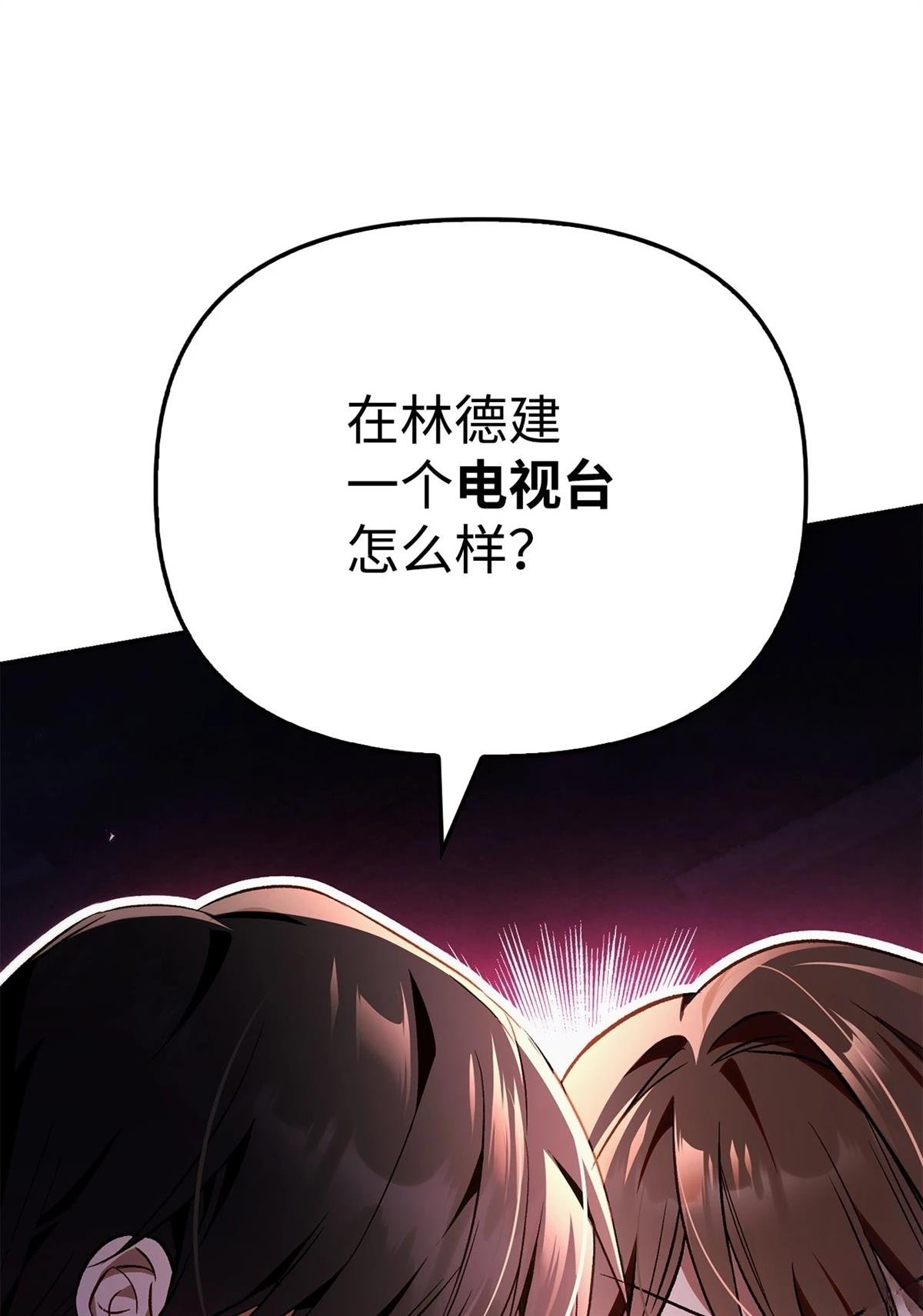 第105话