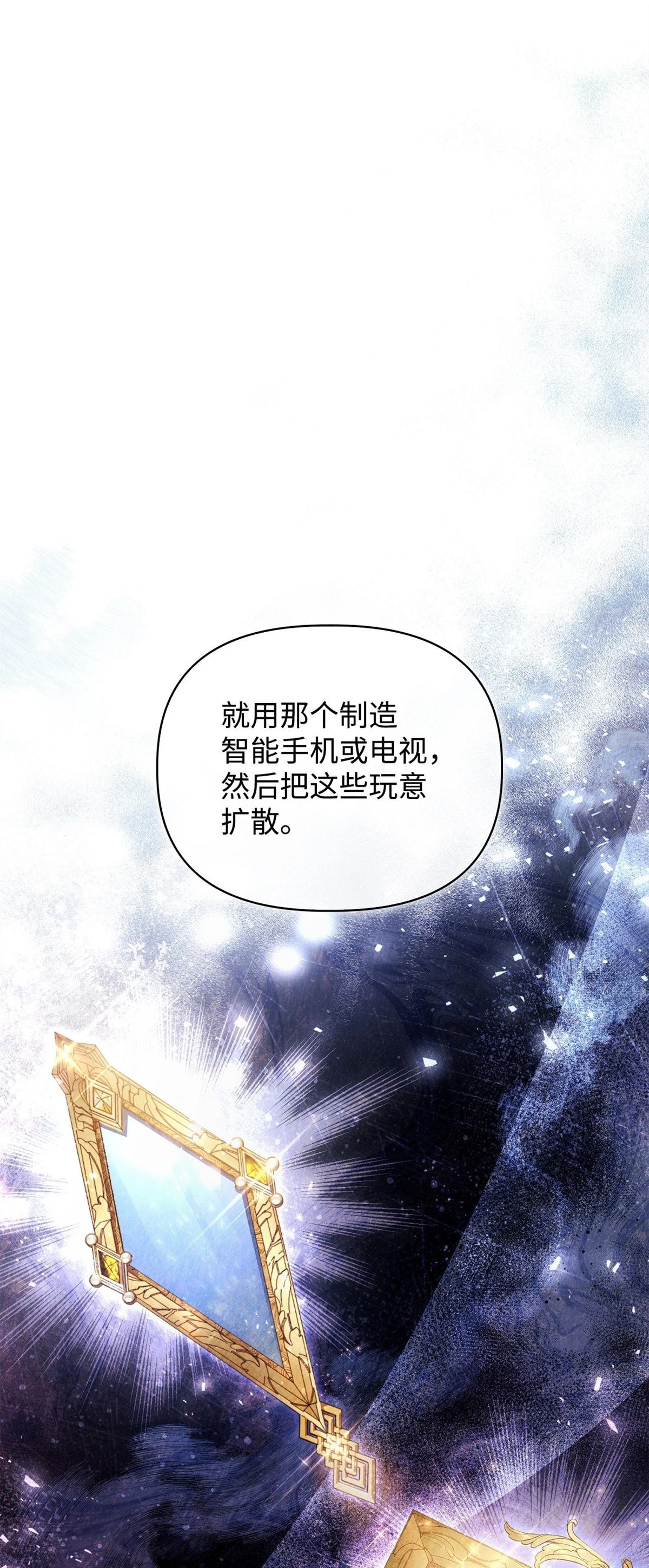 第105话