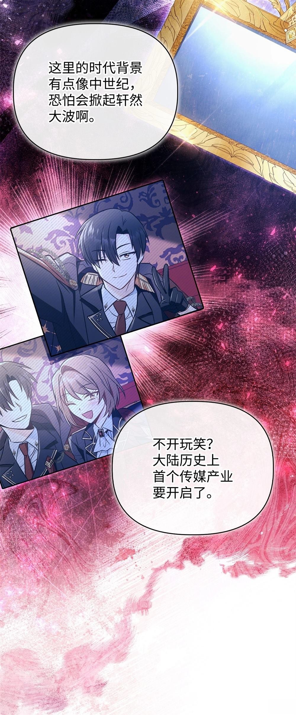 第105话