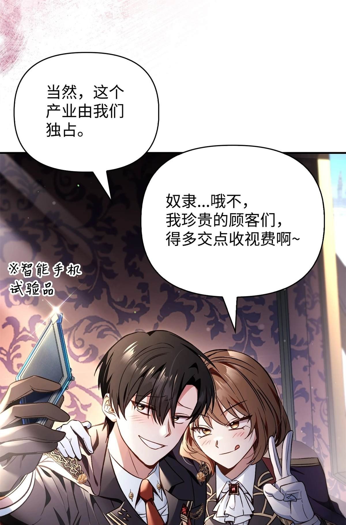 第105话