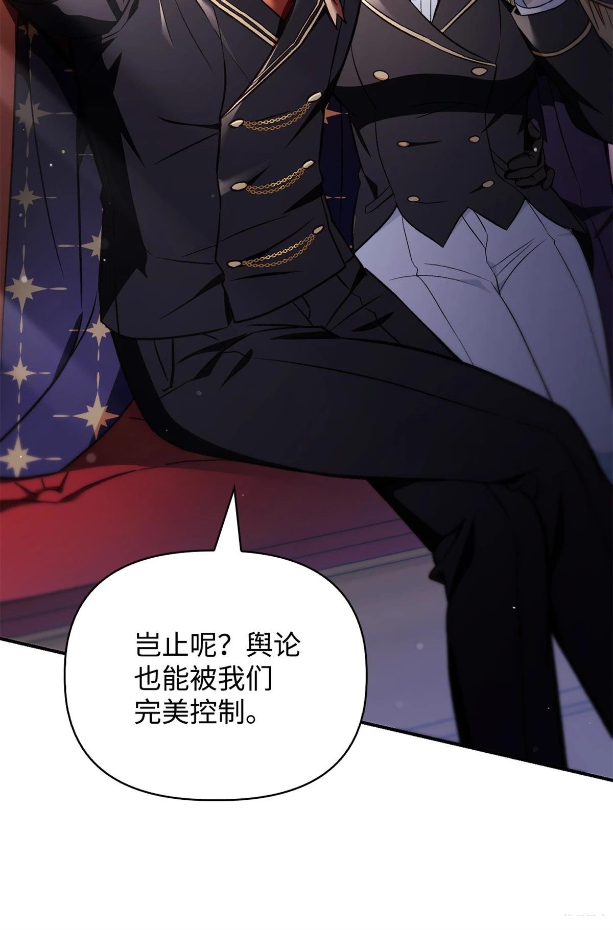 第105话