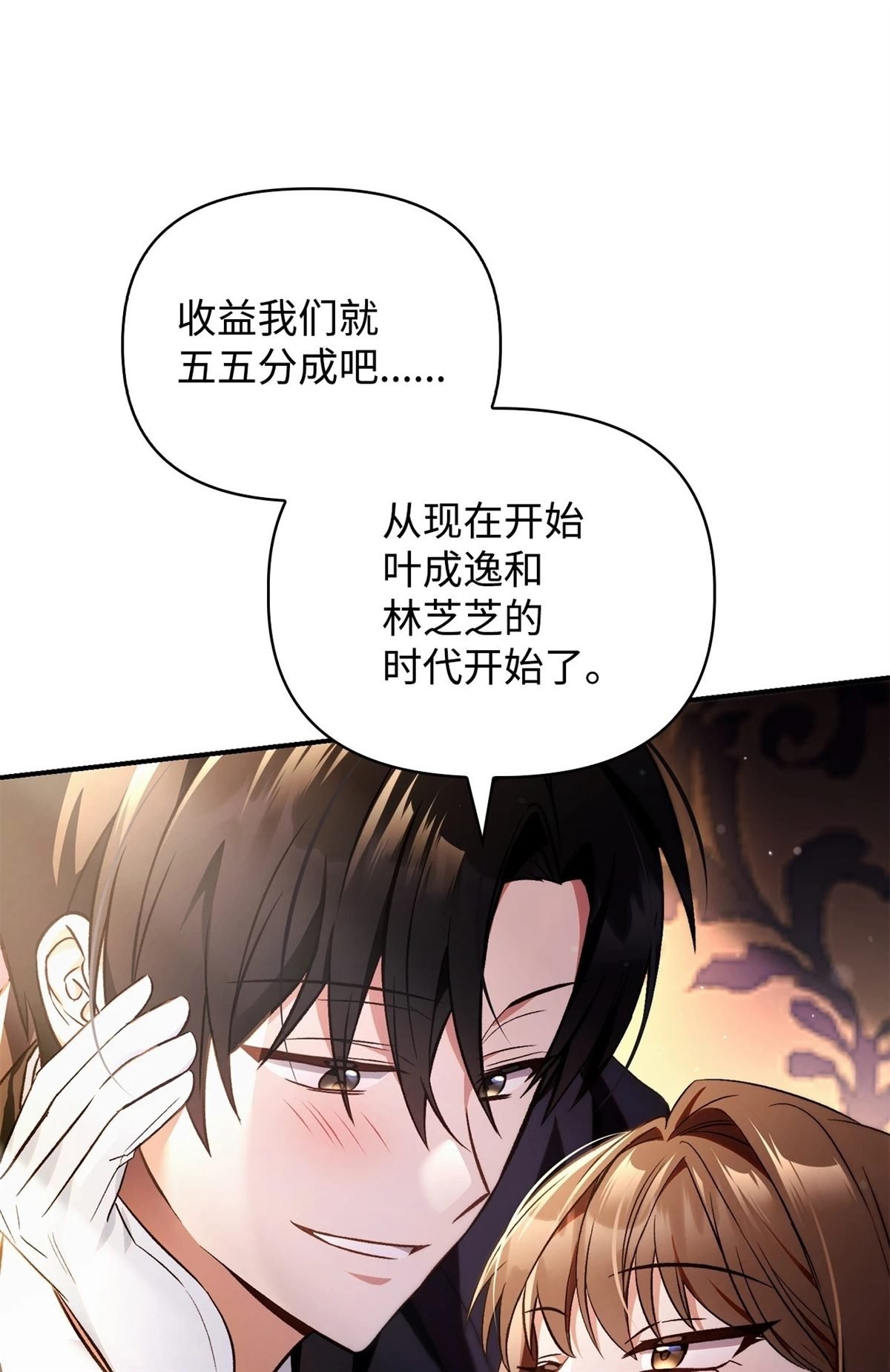 第105话