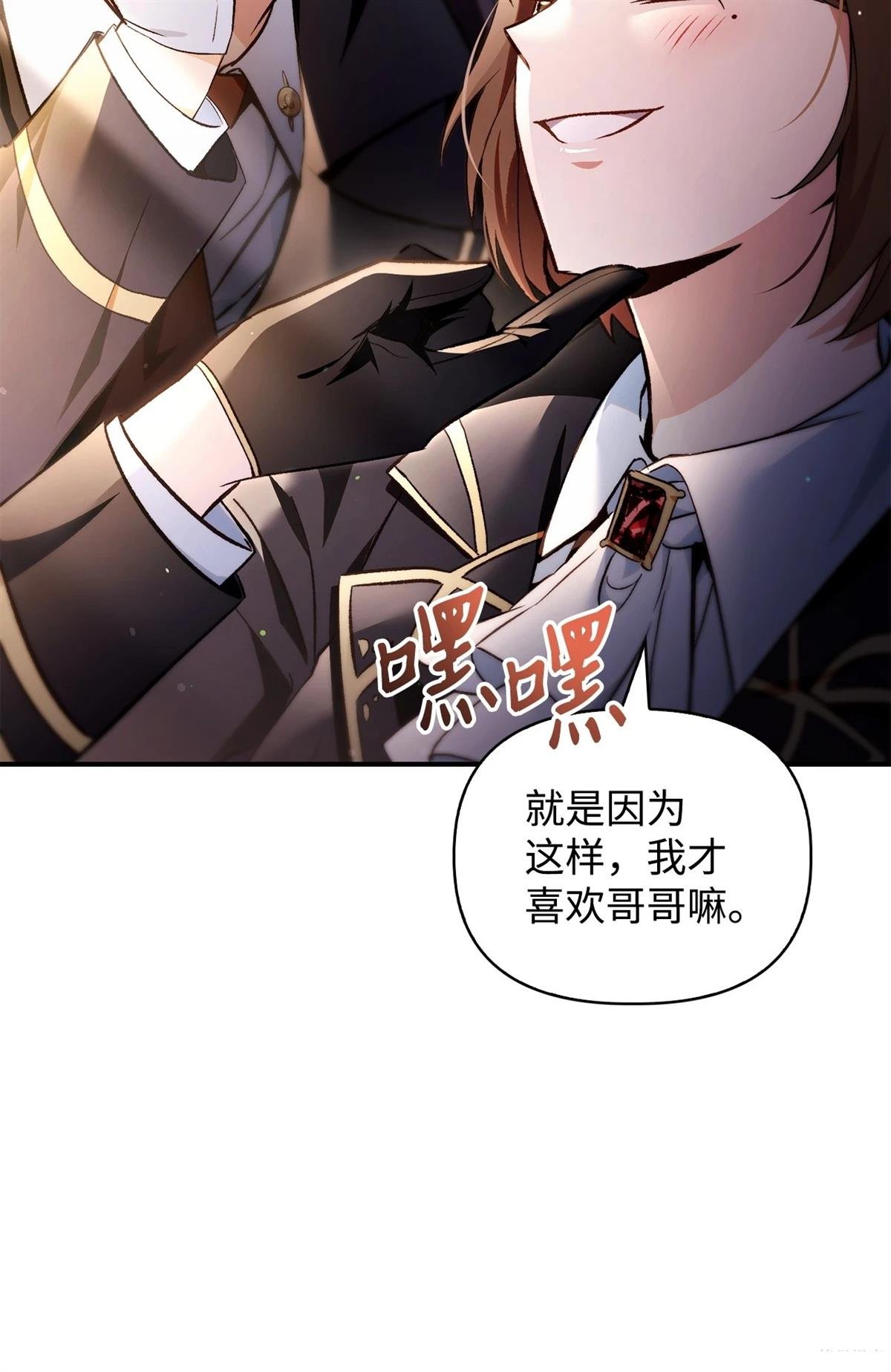 第105话