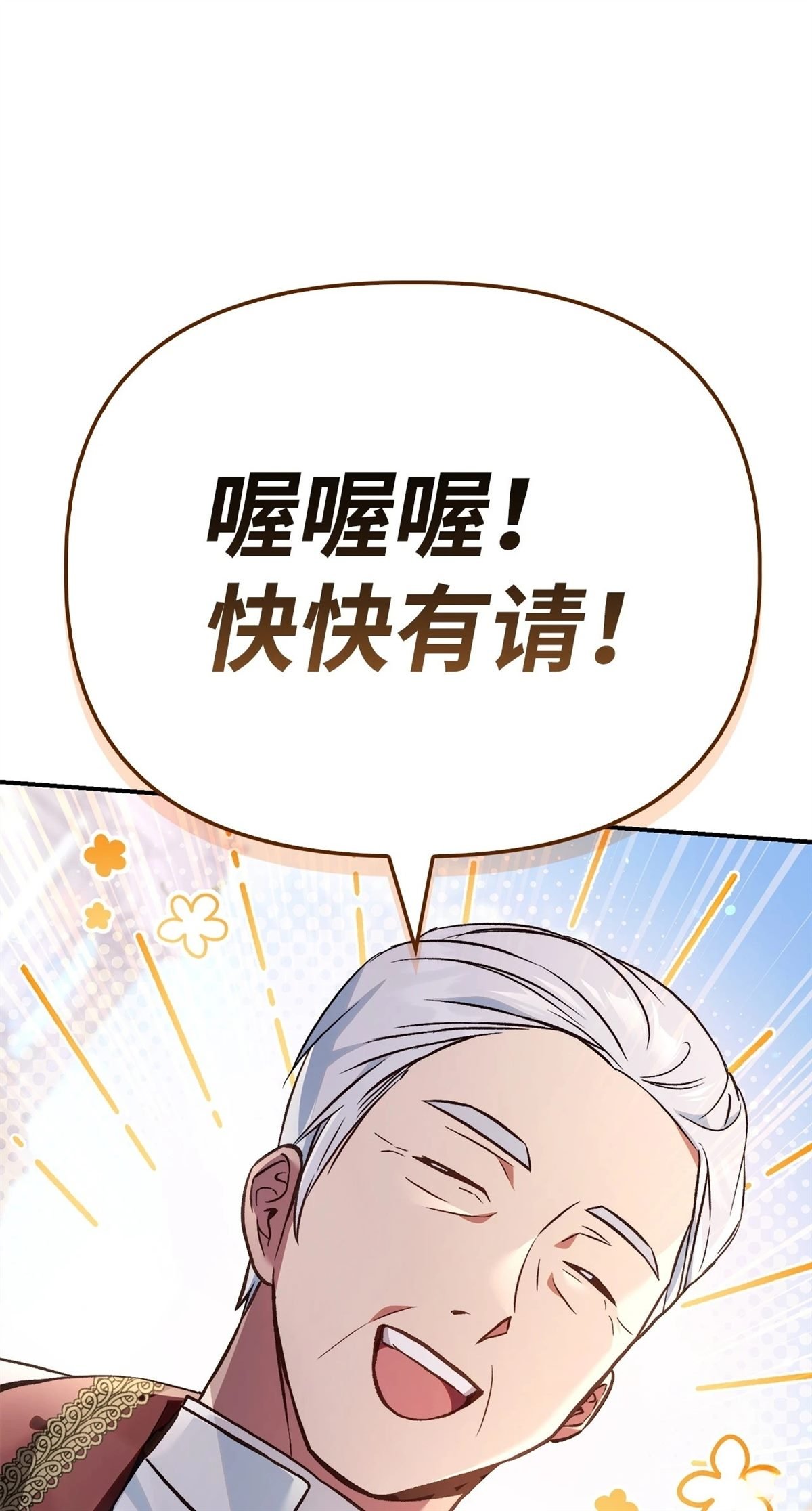 第105话