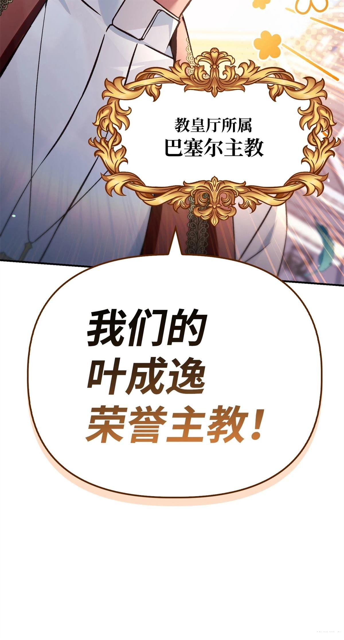 第105话