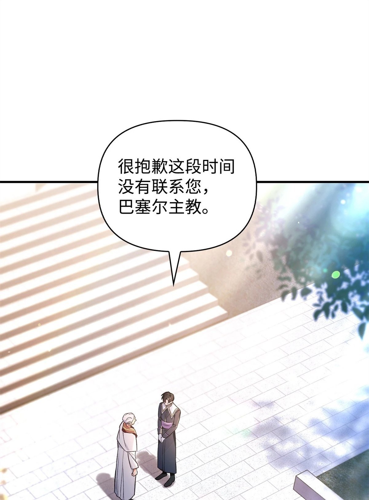 第105话