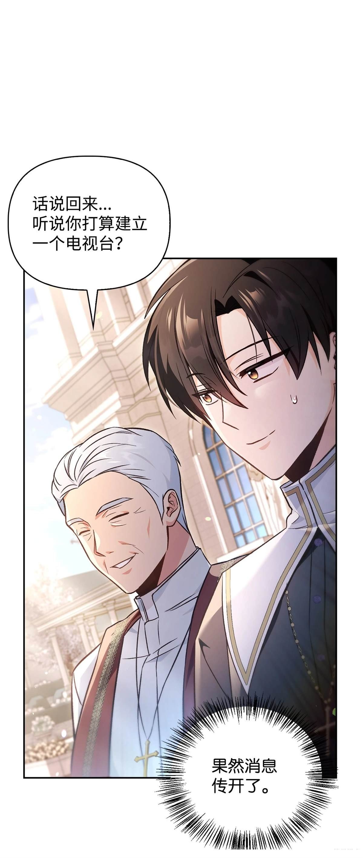 第105话