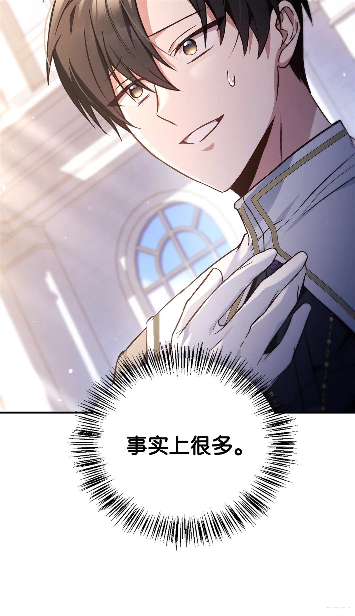 第105话