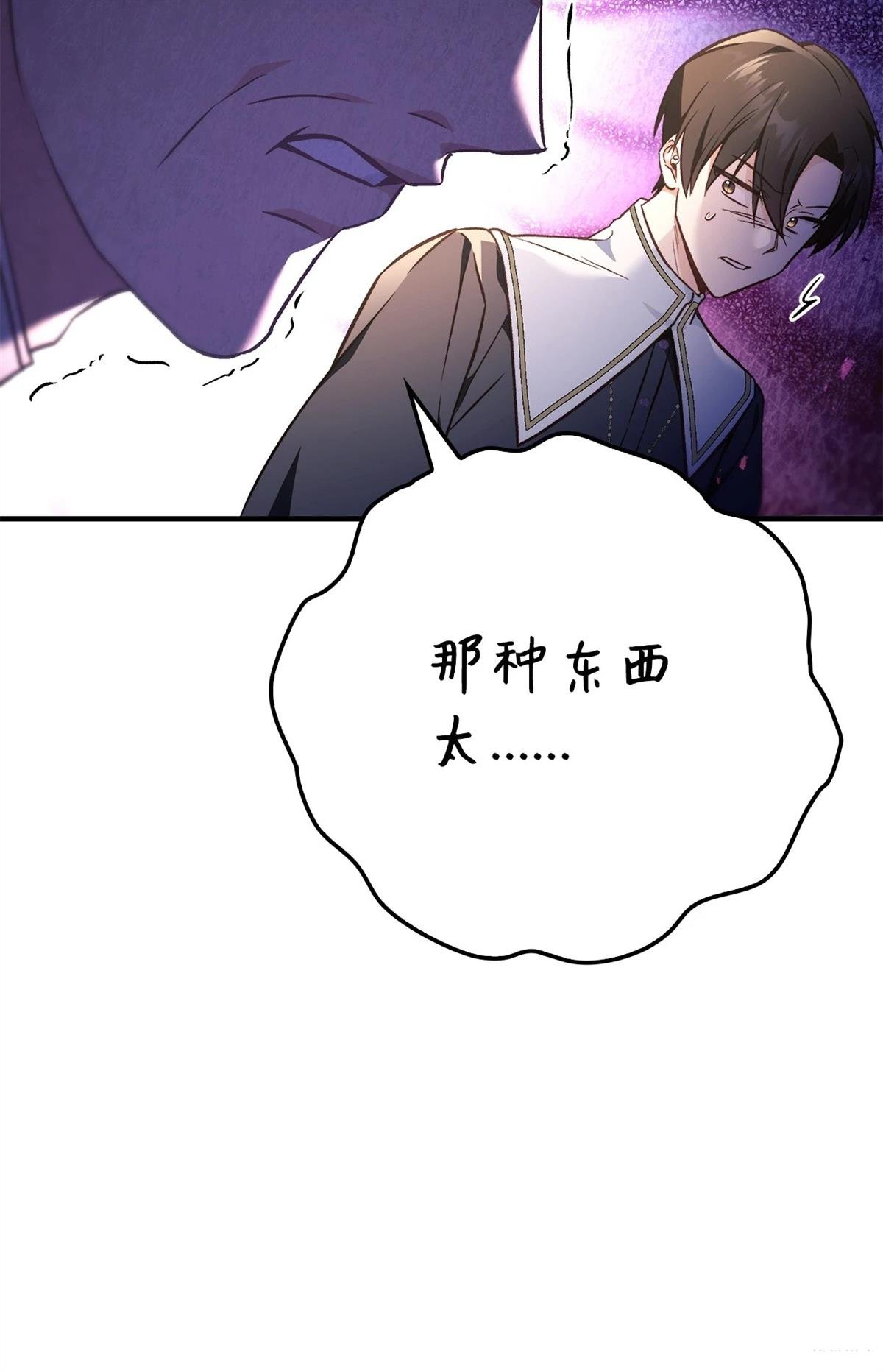 第105话