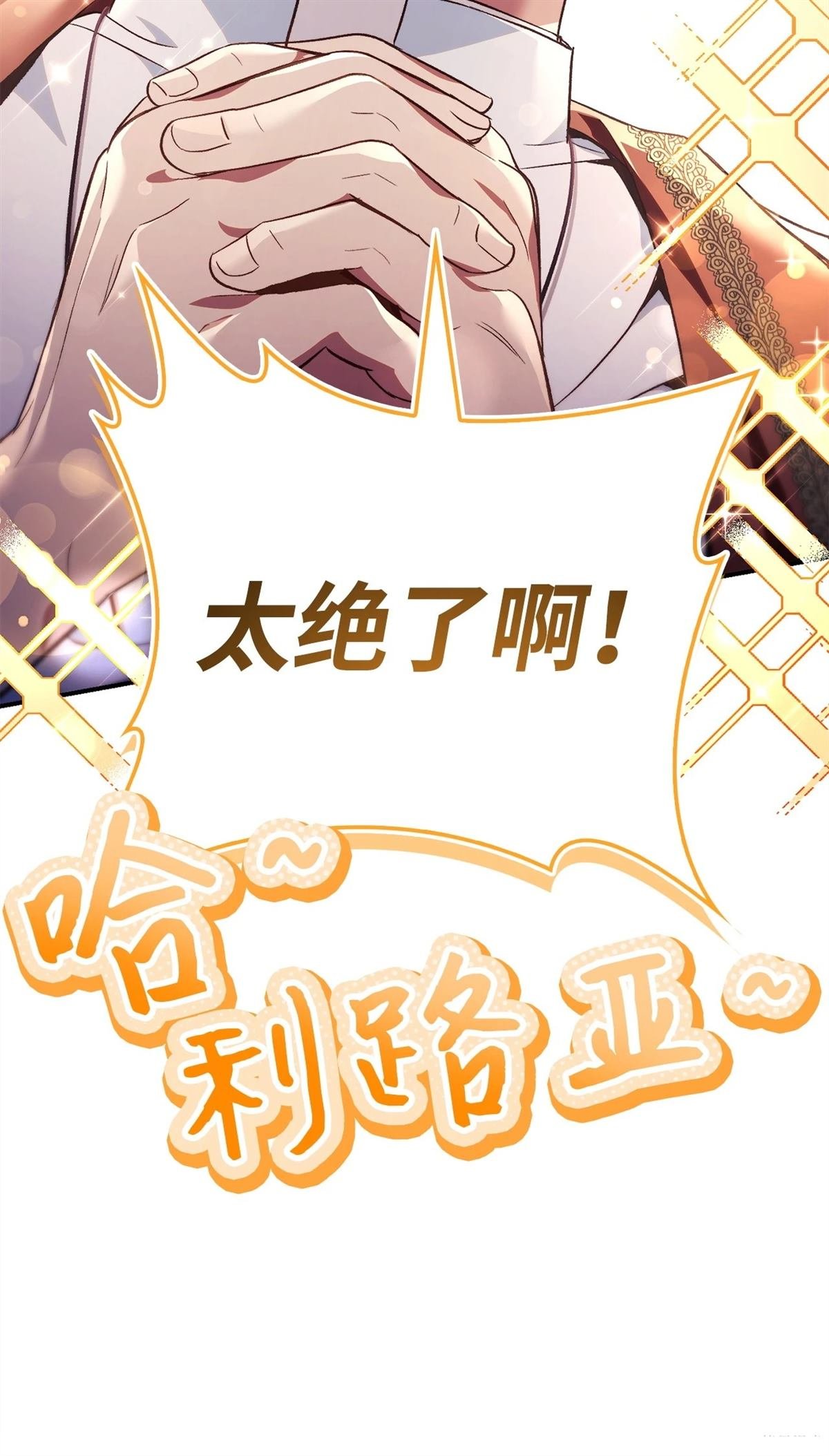 第105话
