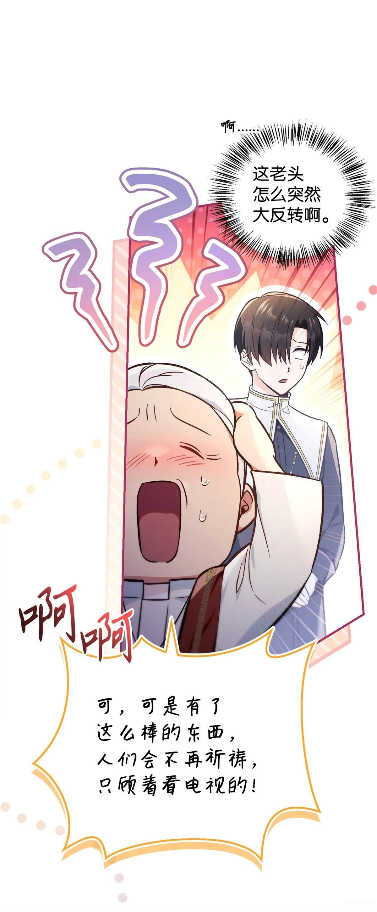 第105话