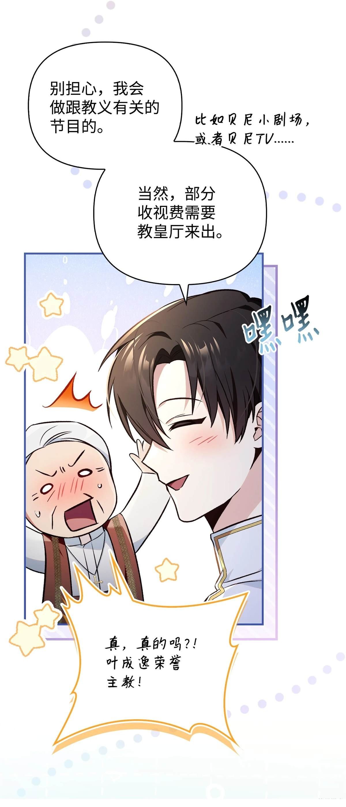 第105话