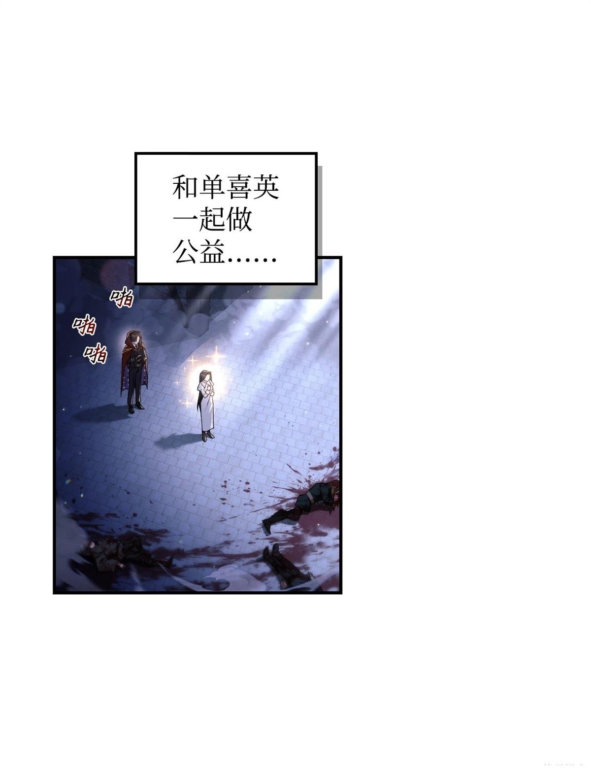 第105话