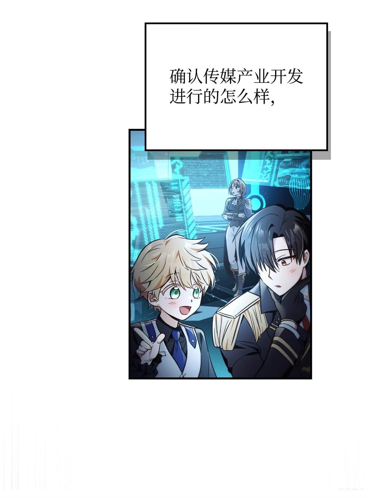 第105话