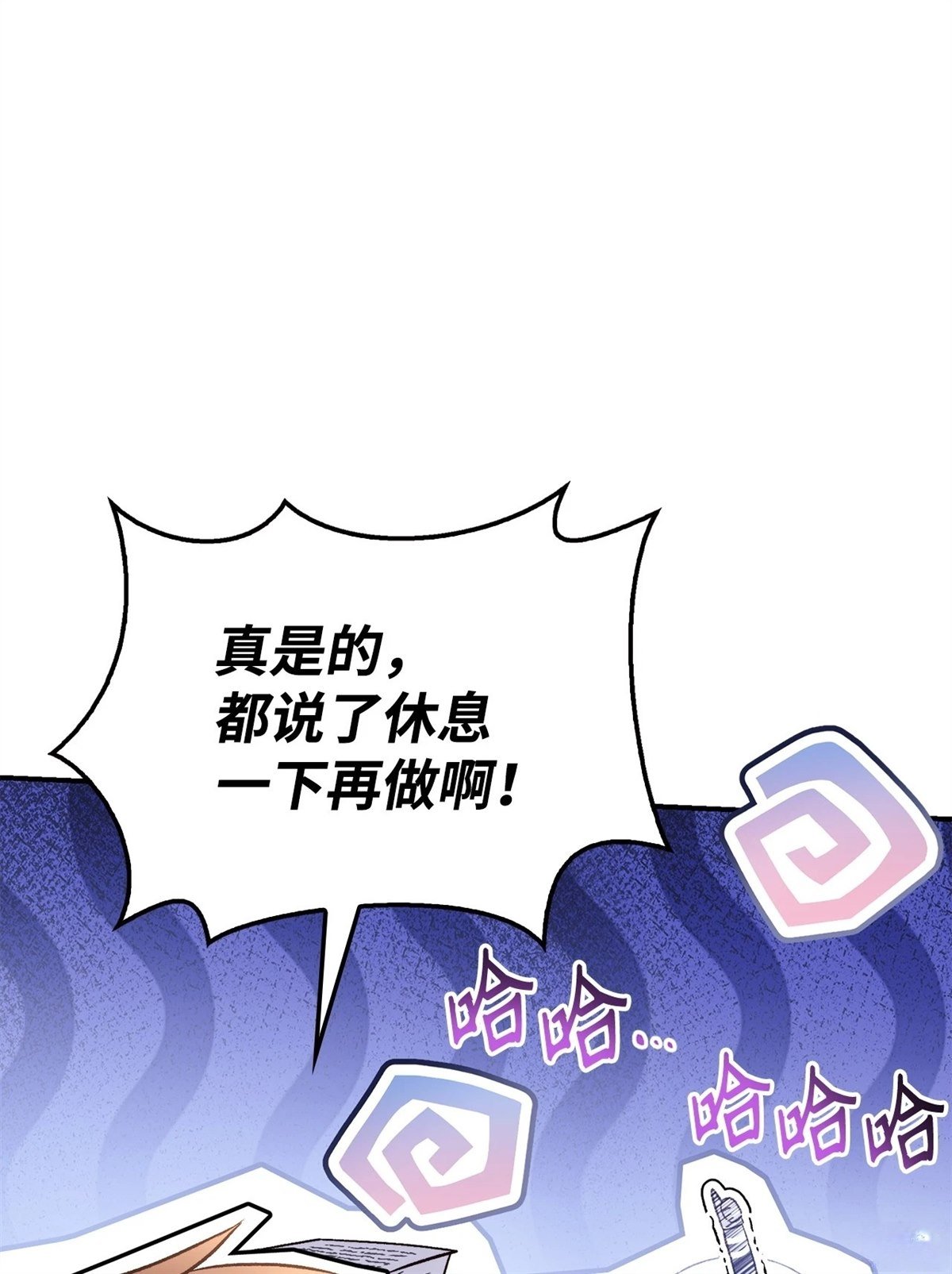 第105话