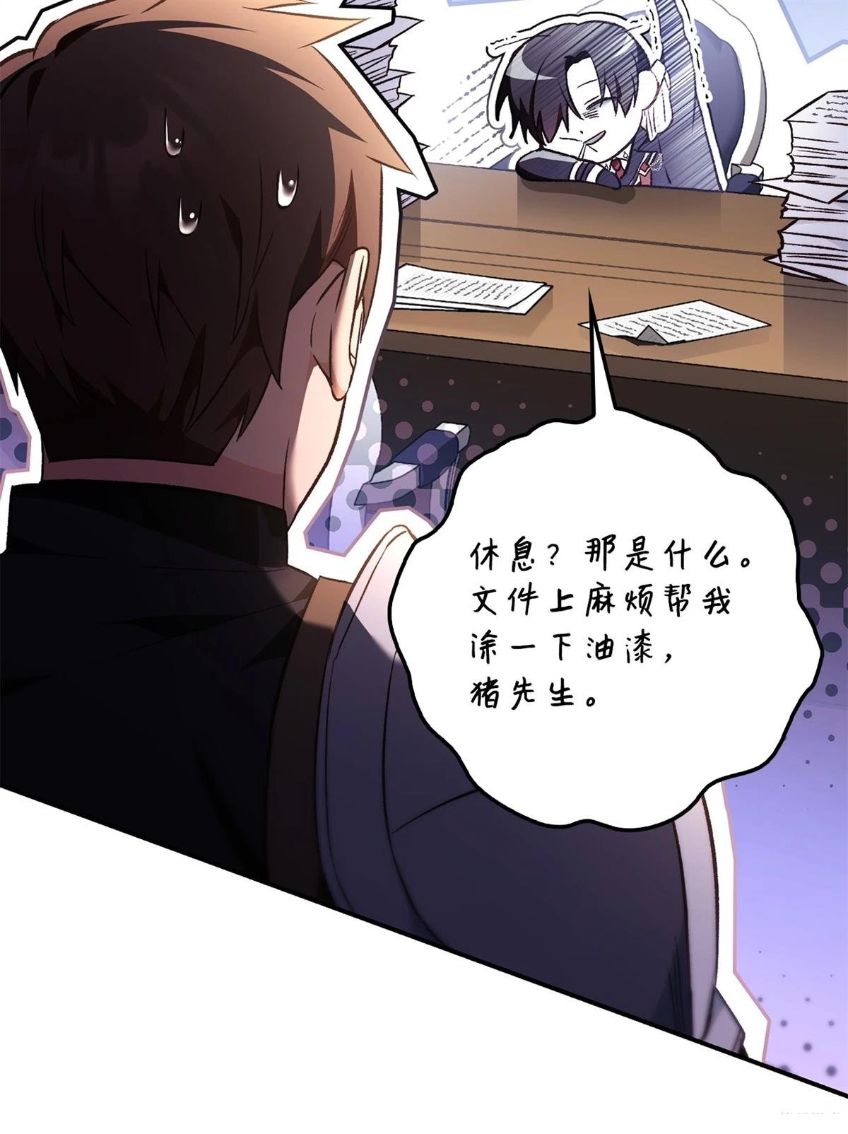 第105话