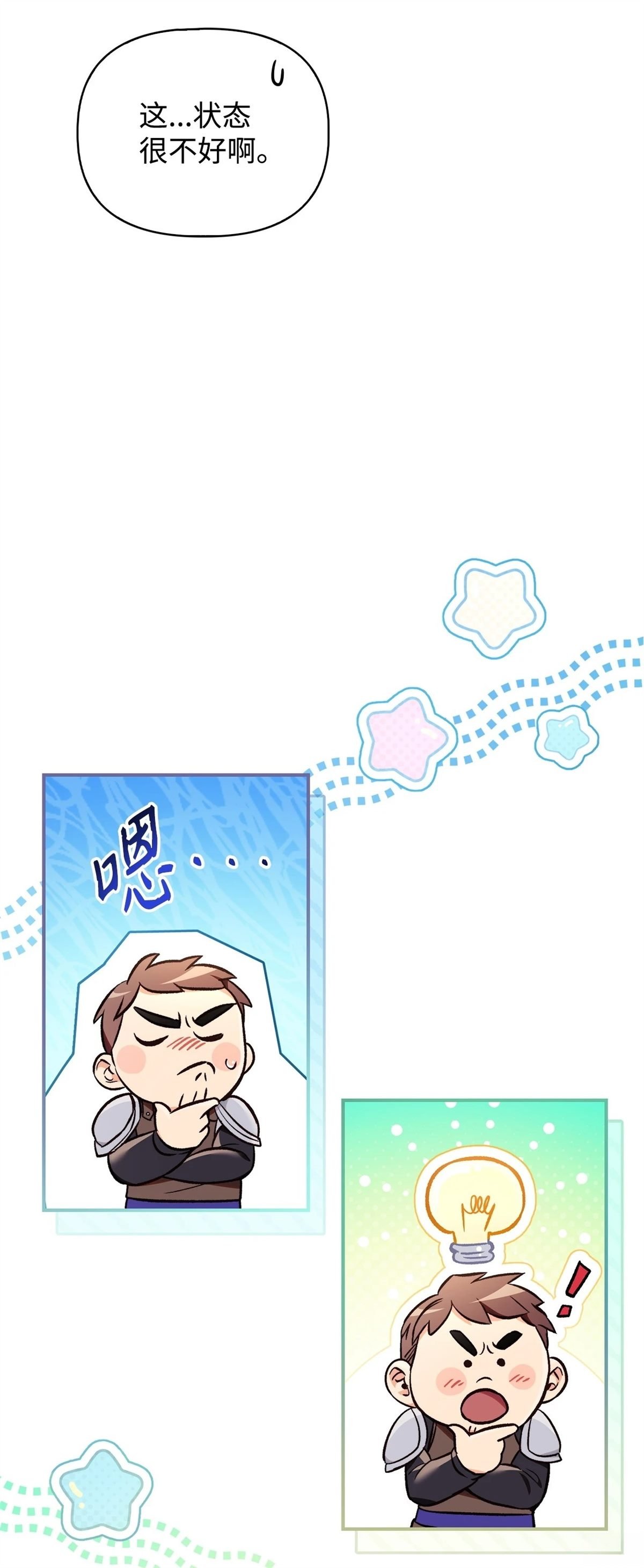 第105话
