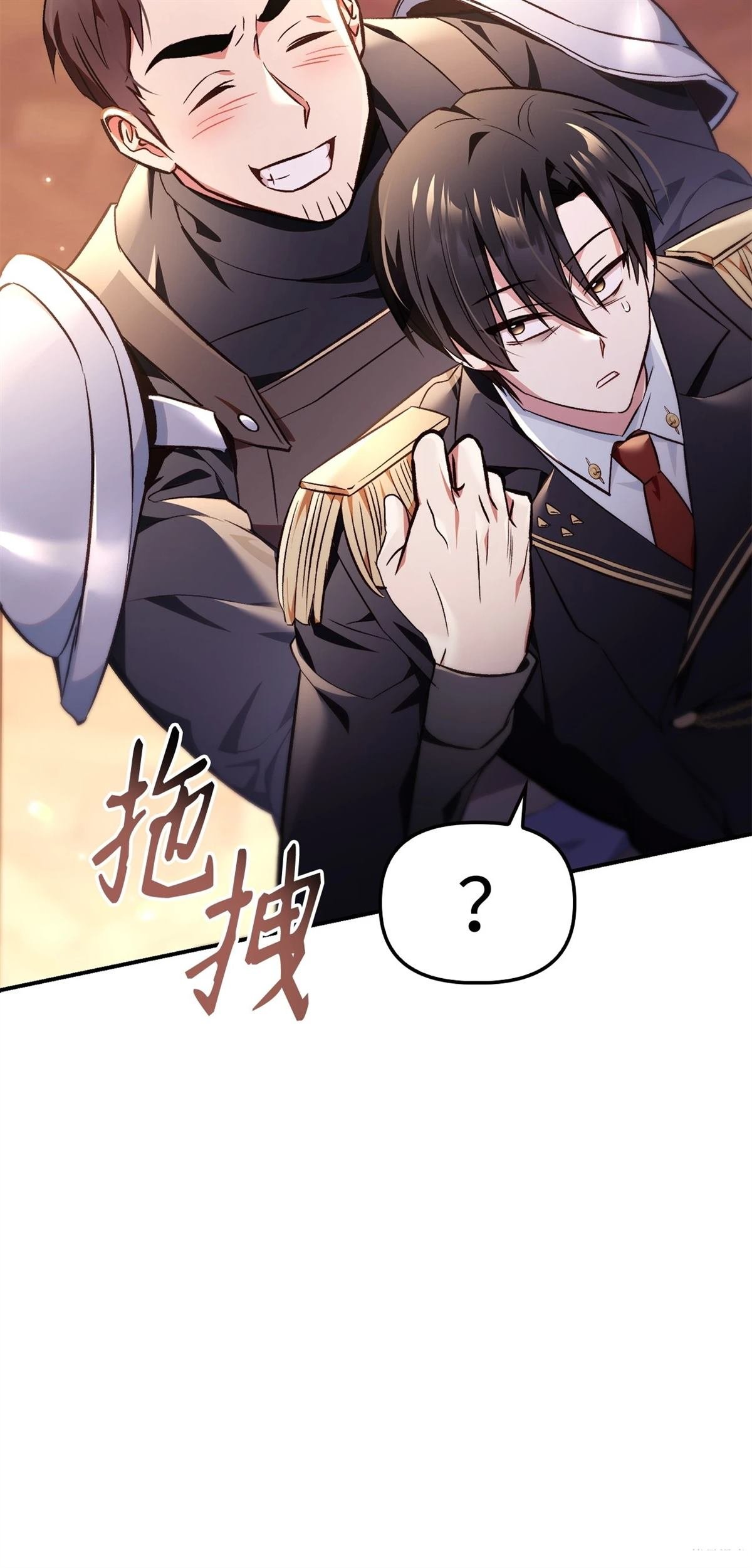 第105话