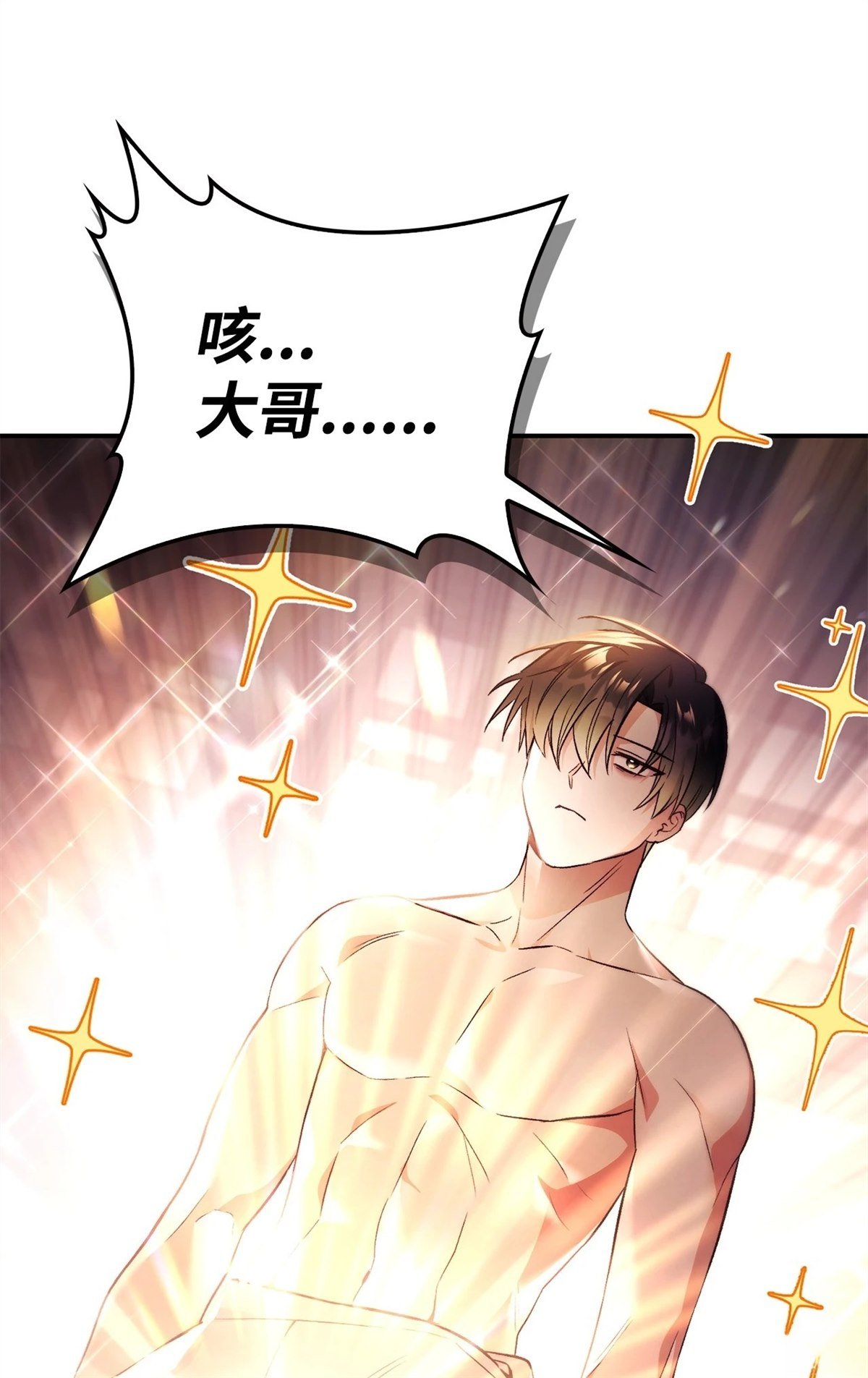 第105话