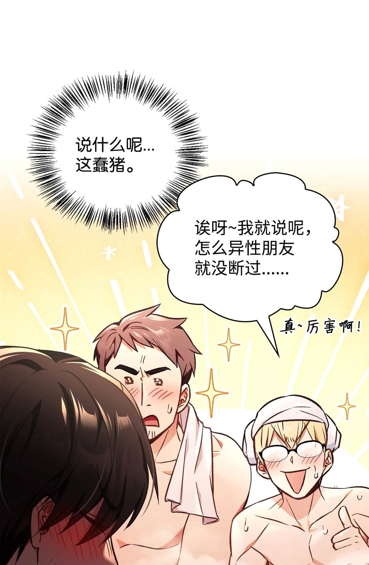第105话