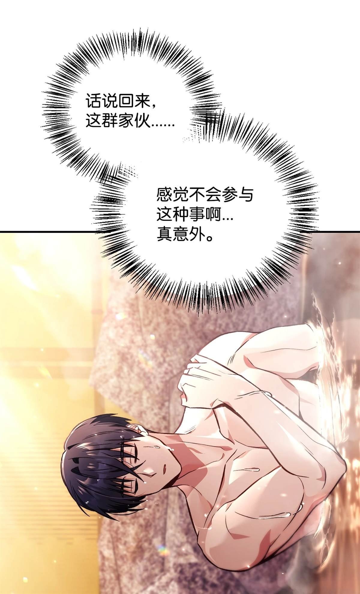第105话