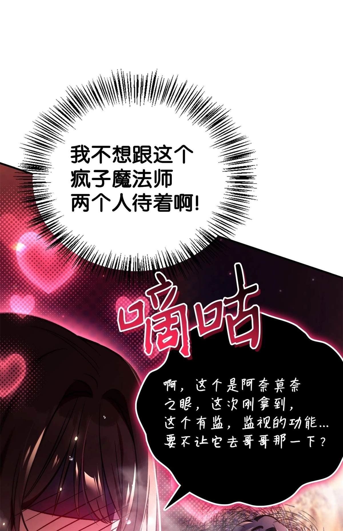 第105话