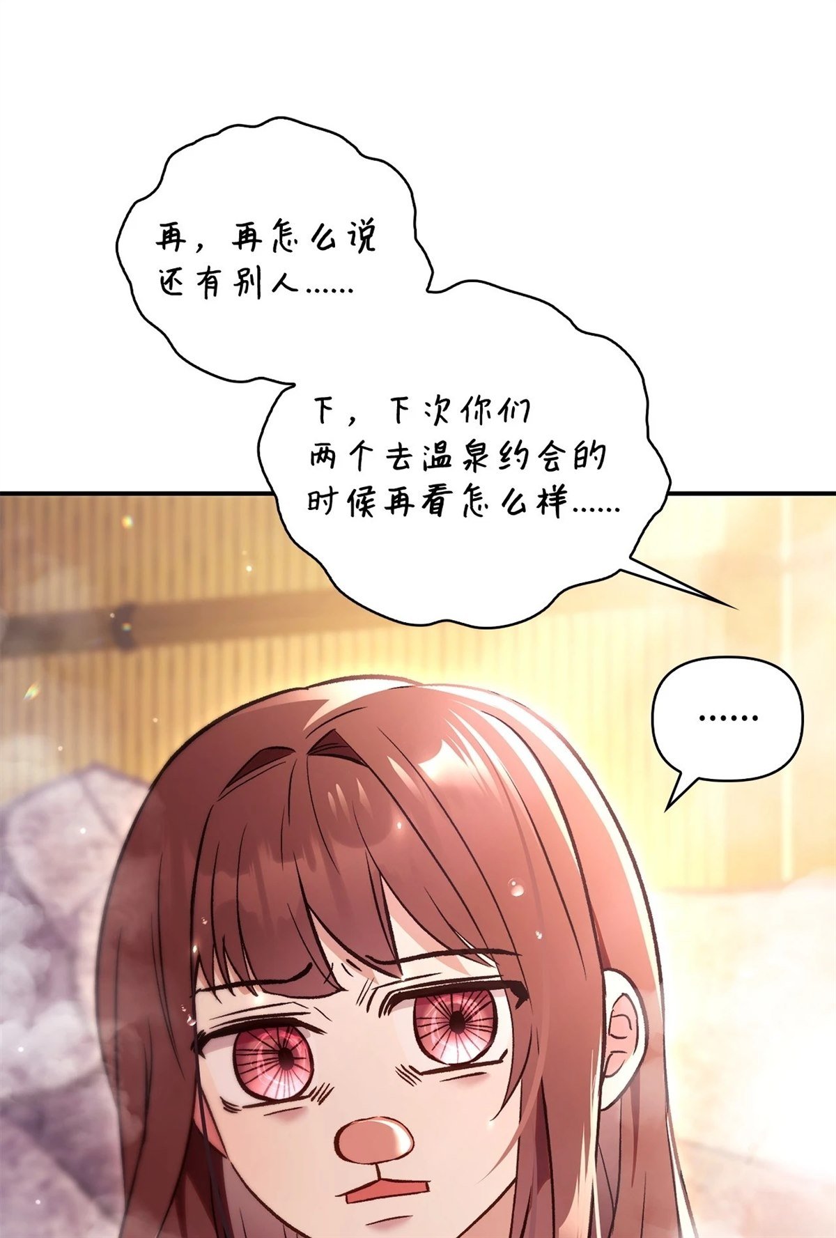 第105话