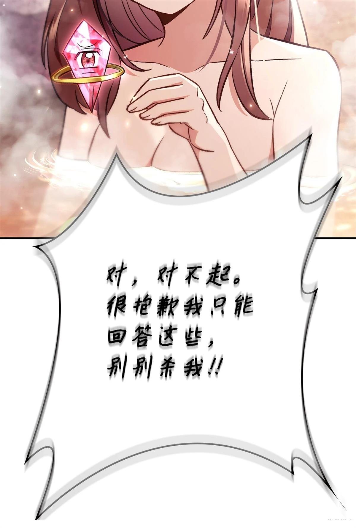 第105话