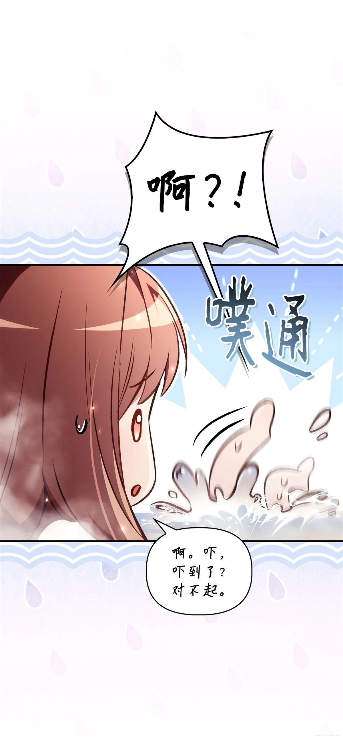 第105话