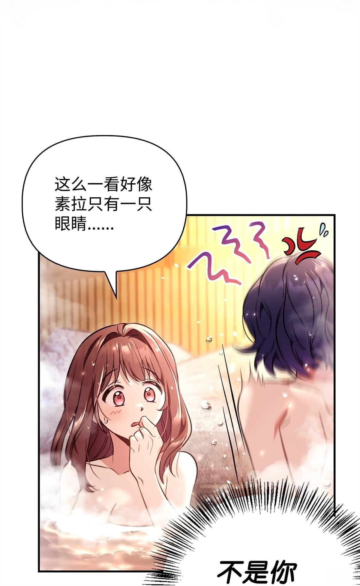 第105话