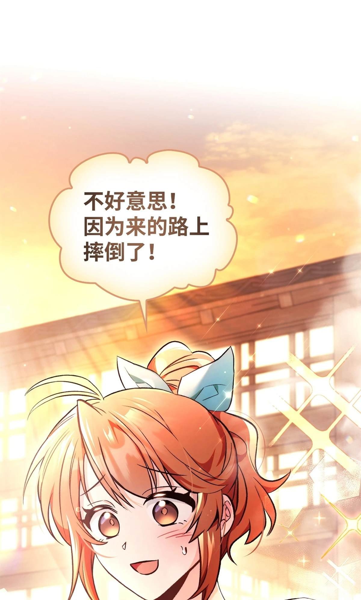 第105话