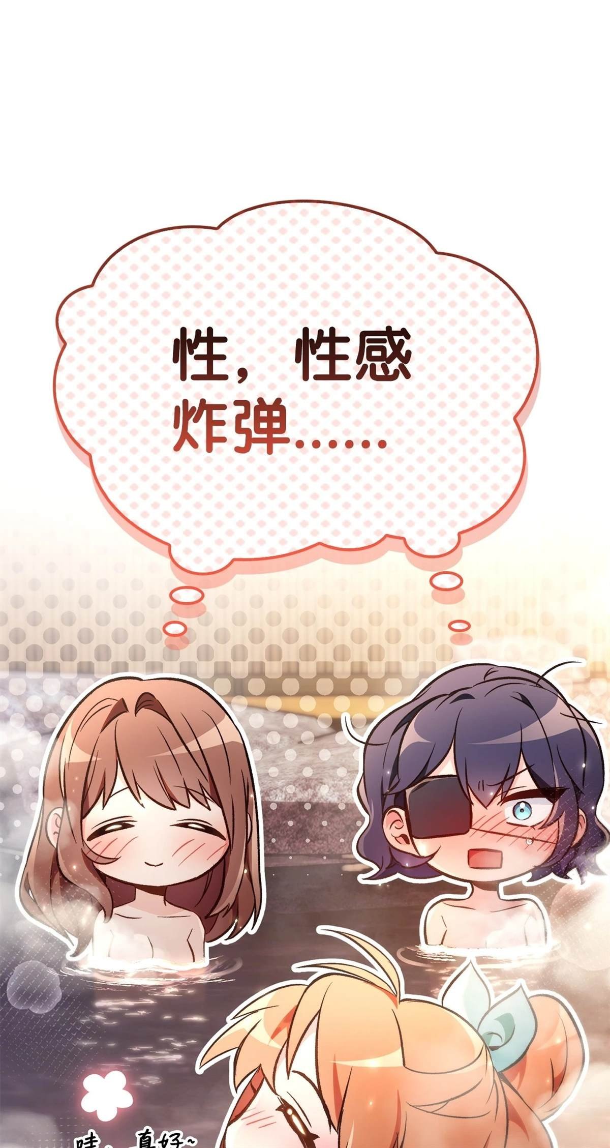 第105话