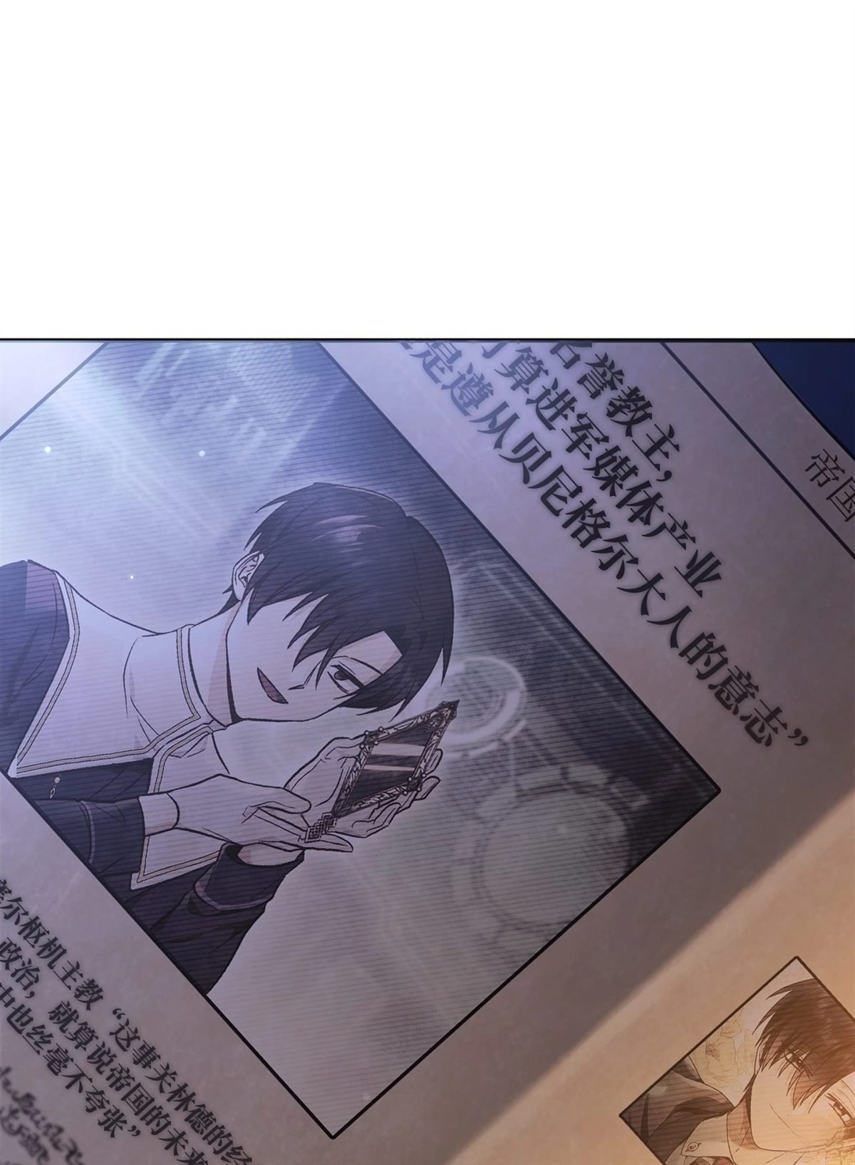 第105话